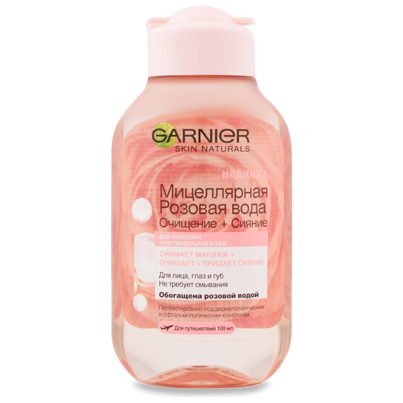 Micellar water Garnier Skin Naturals with rose water for cleansing the skin of the face 100 ml