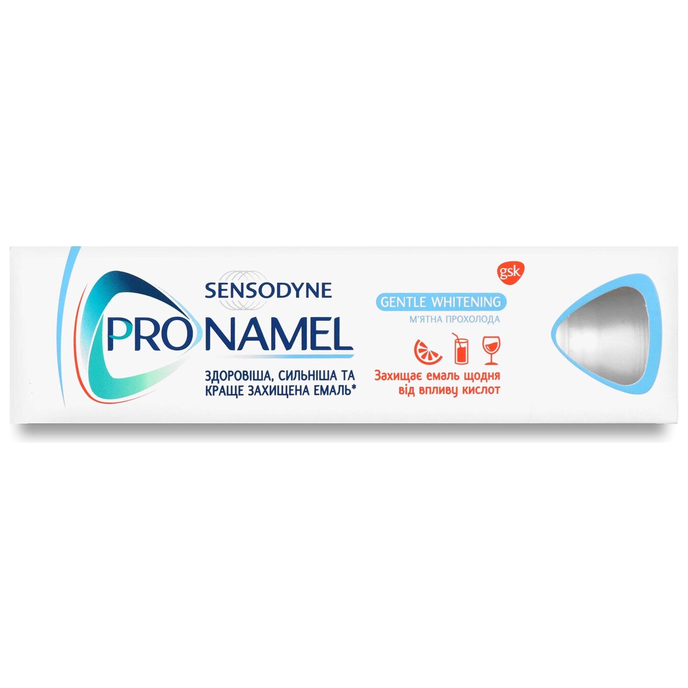 Зубна паста Sensodyne Pronamel відбілююча 75мл