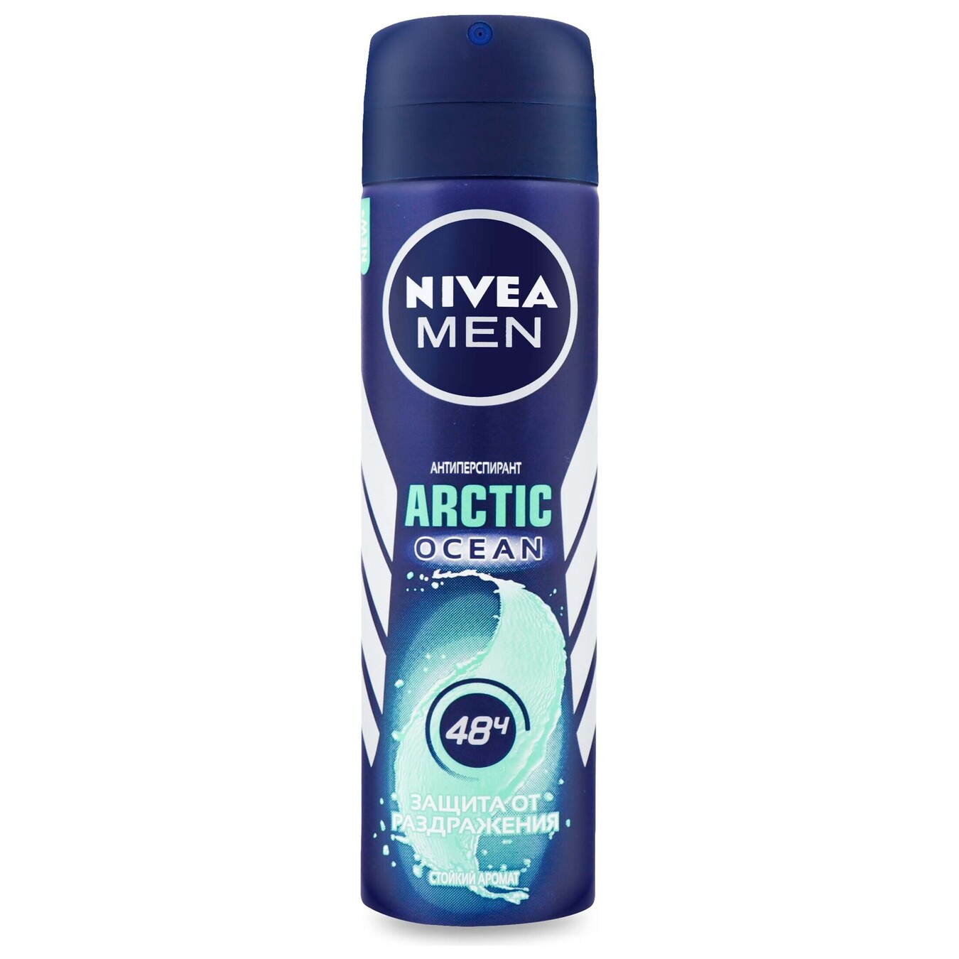 Дезодорант Nivea Arctic Ocean спрей для чоловіків 150мл