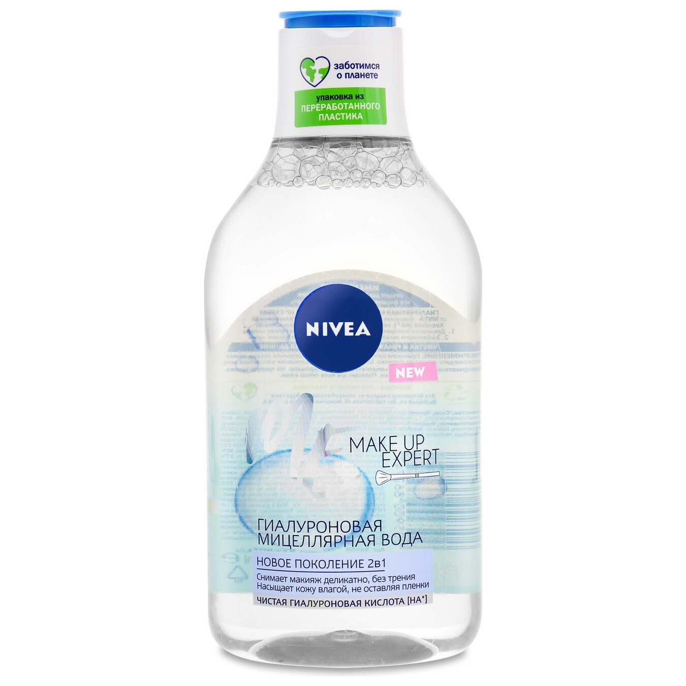 Hyaluronic micellar water MAKE UP EXPERT from Nivea 400 ml