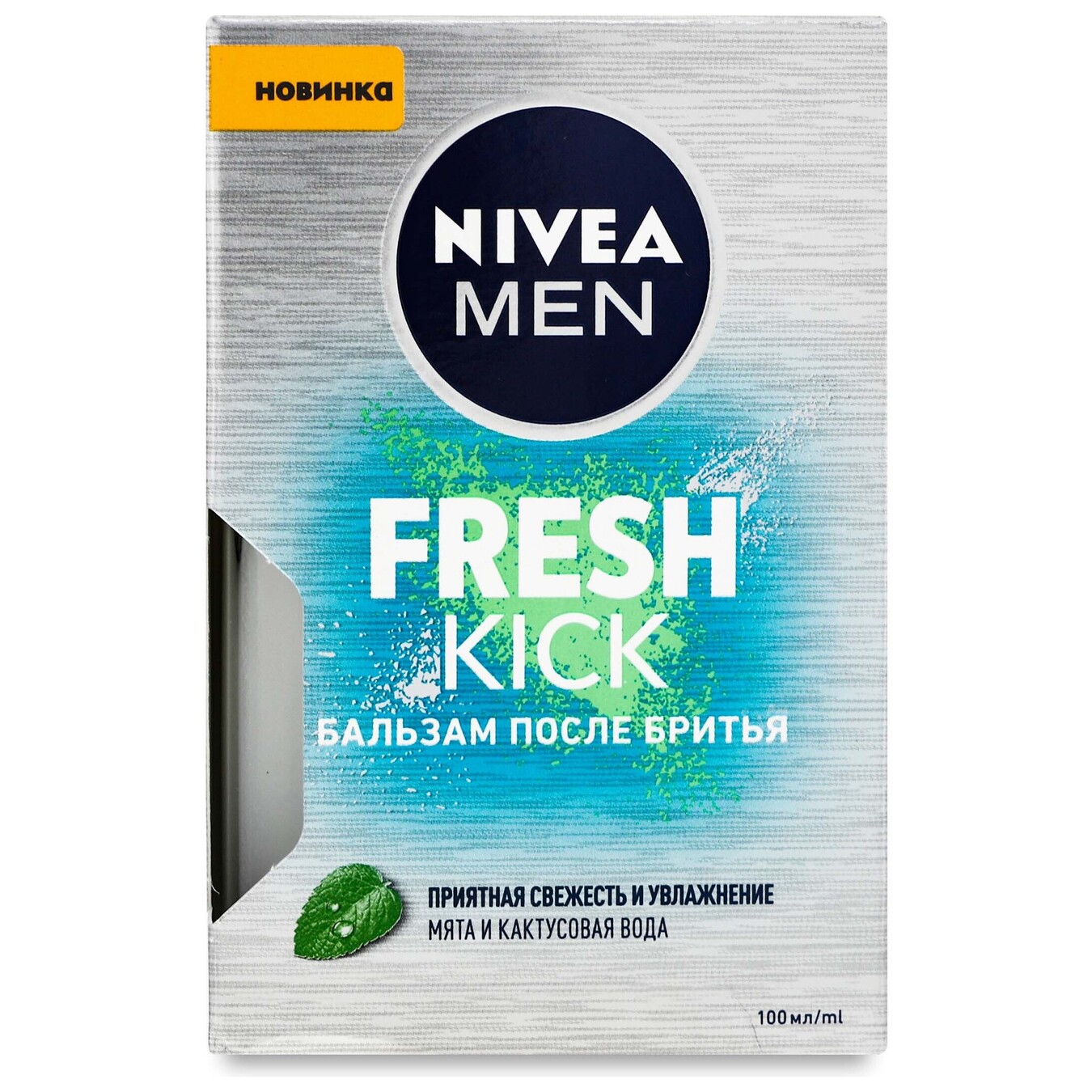 Aftershave balm Nivea Menthol with vitamins 100 ml