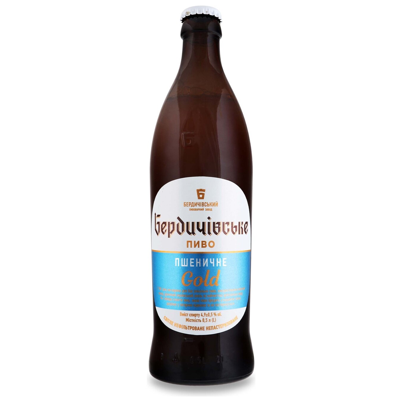 Light beer Berdychiv wheat gold 4.9% 0.5 l
