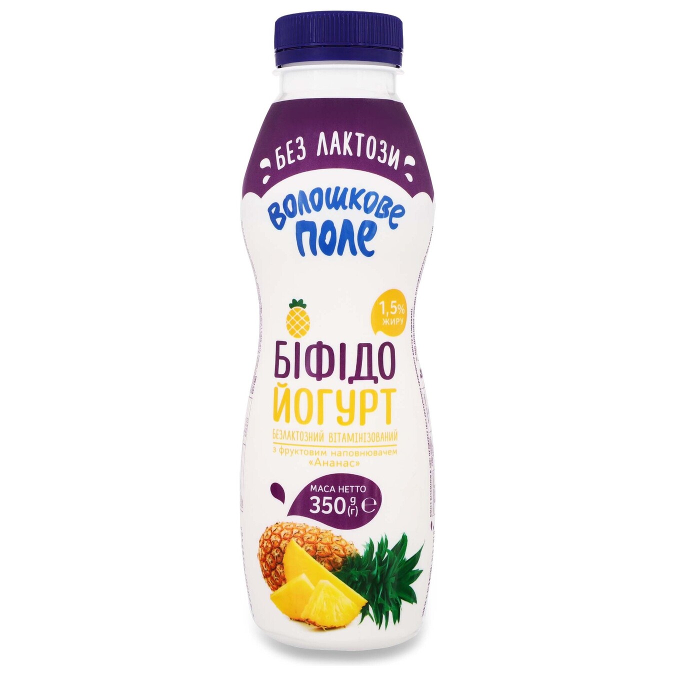 Voloshkove Pole Bifidoyogurt Pineapple lactose-free 1,5% 350g