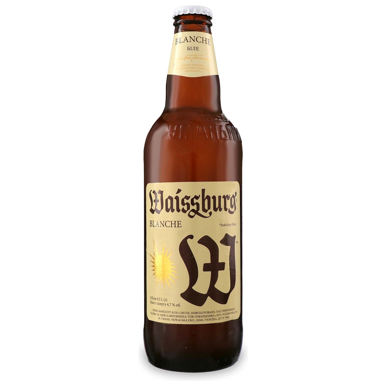 Пиво светлое Waissburg Белое нефильтрованное 4,7% 0,5л