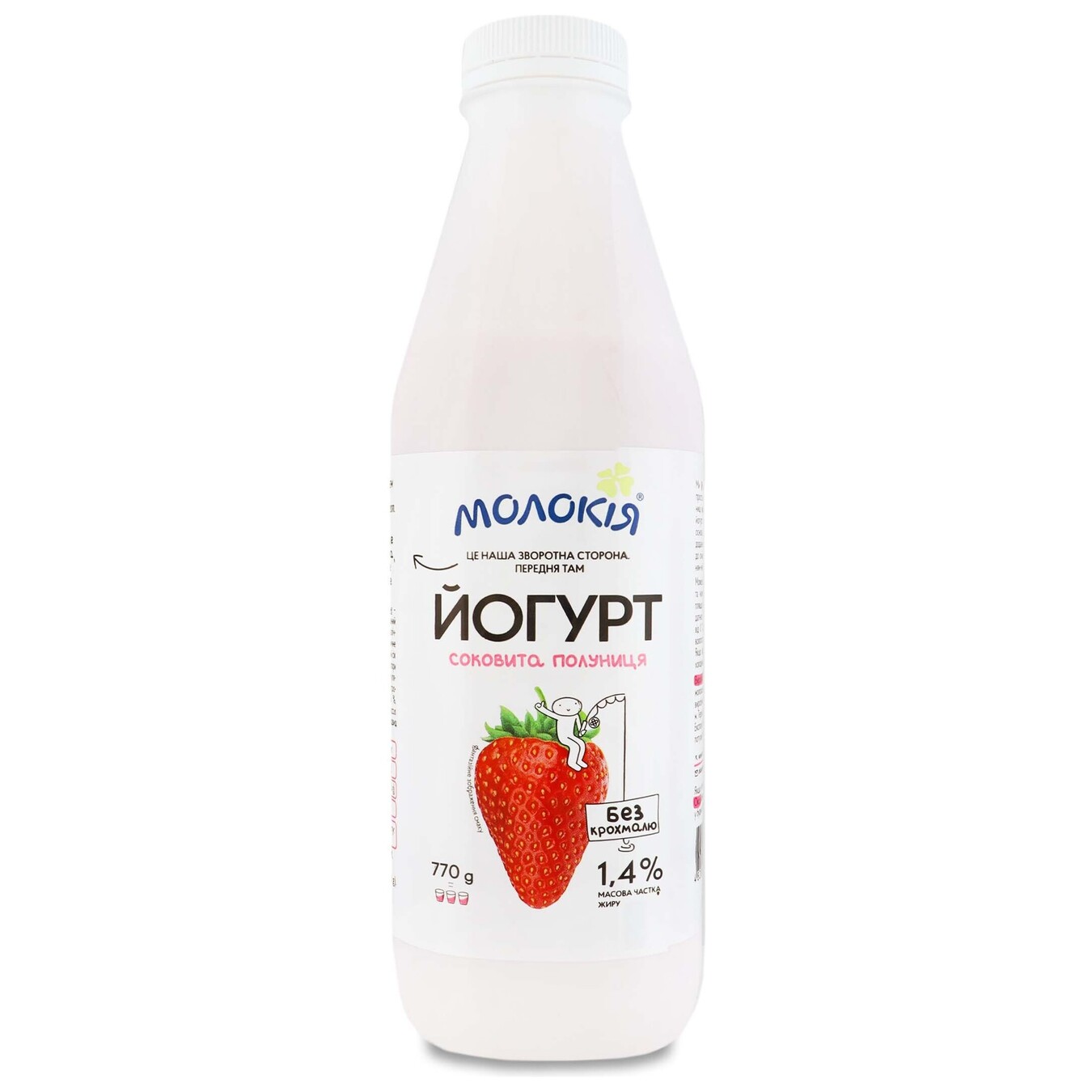 Йогурт Молокія Полуниця 1,4% 770г