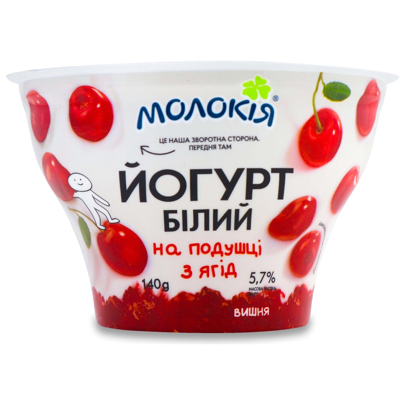 Molokiya white yogurt on a pillow of Cherry berries 5.7% cup 140g