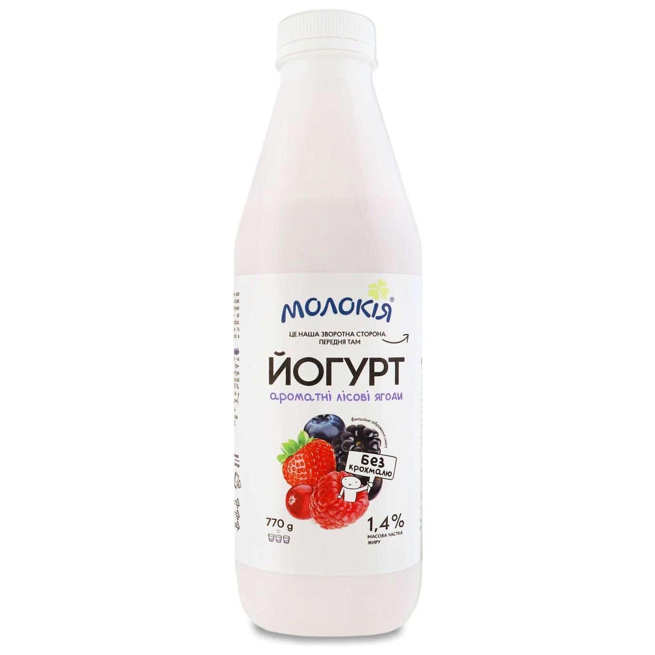 Molokiya Yogurt Forest of berries 1.4% 770g