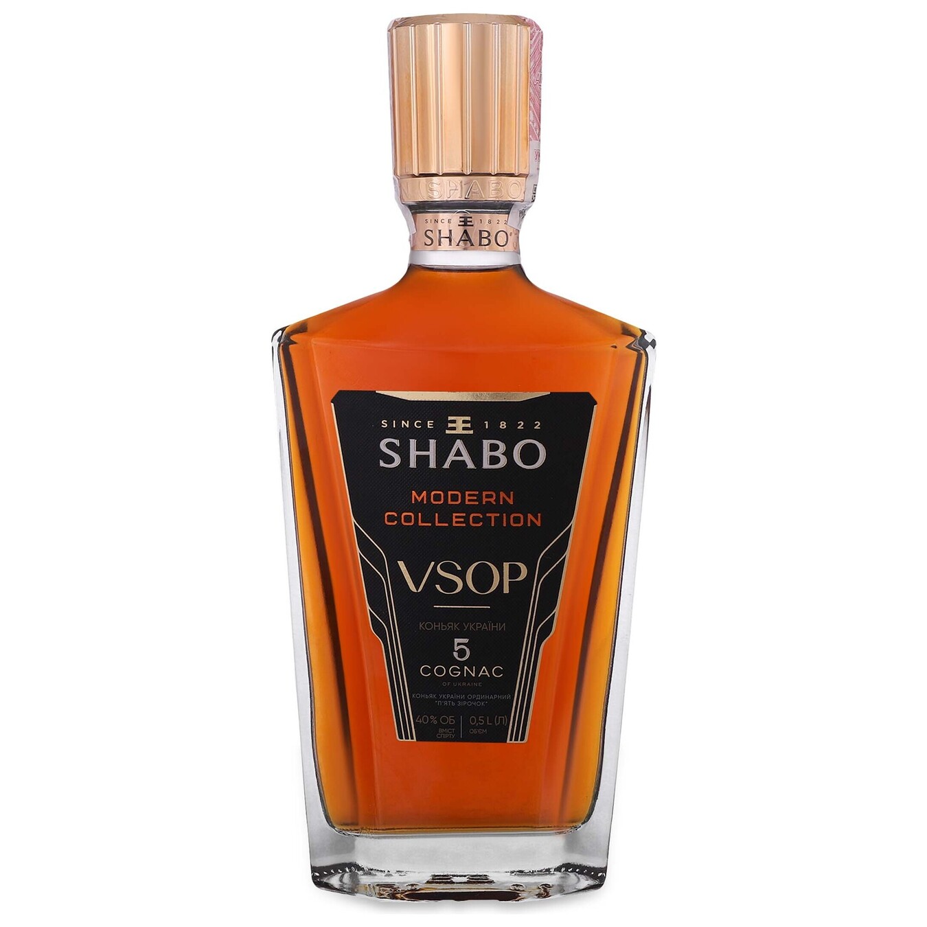 Shabo Cognac Modern Collection 5* 40% 0.5l