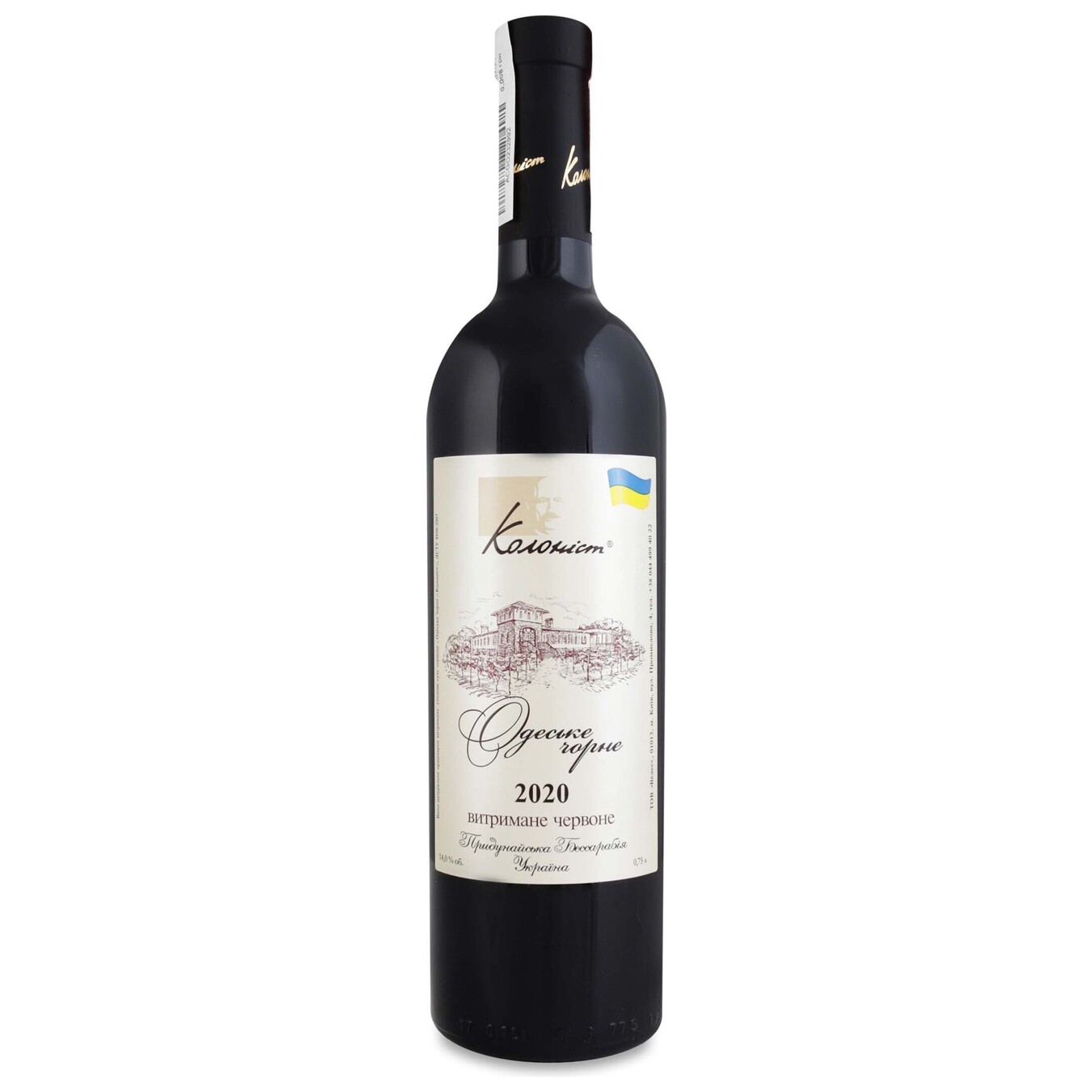 Kolonist Odesa black mature red dry wine 13.2% 0.75l
