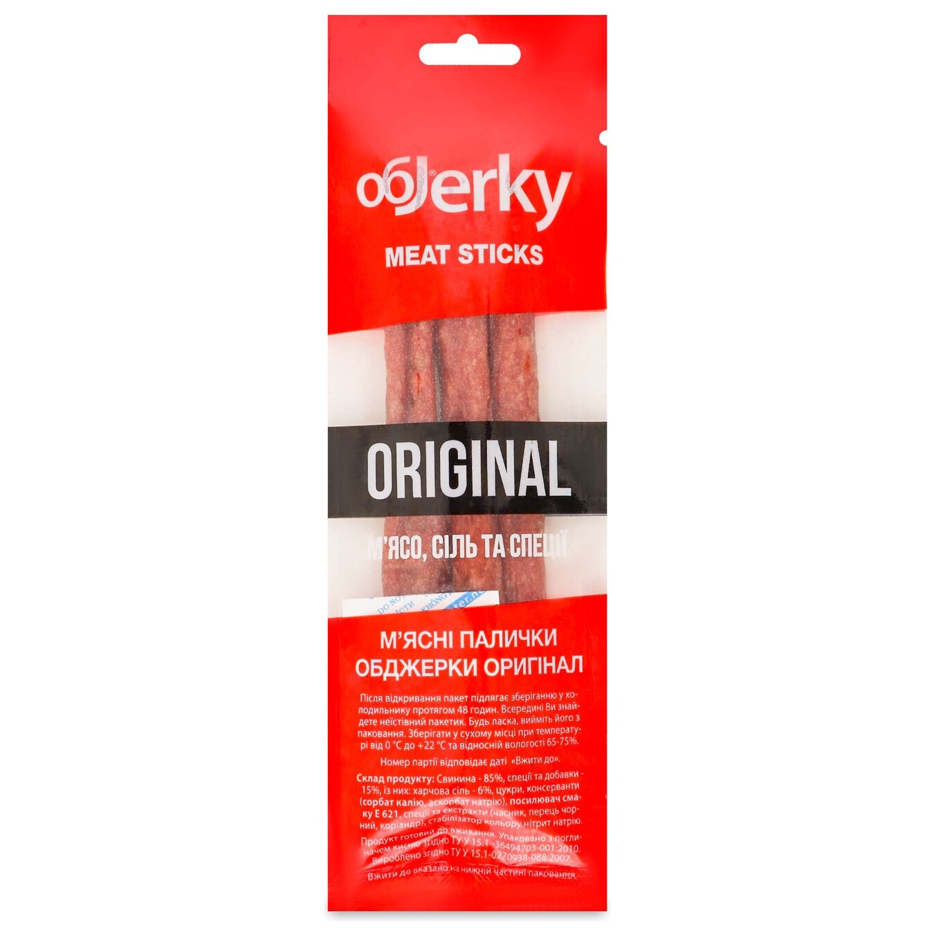 Objerky Meat sticks Original 40g