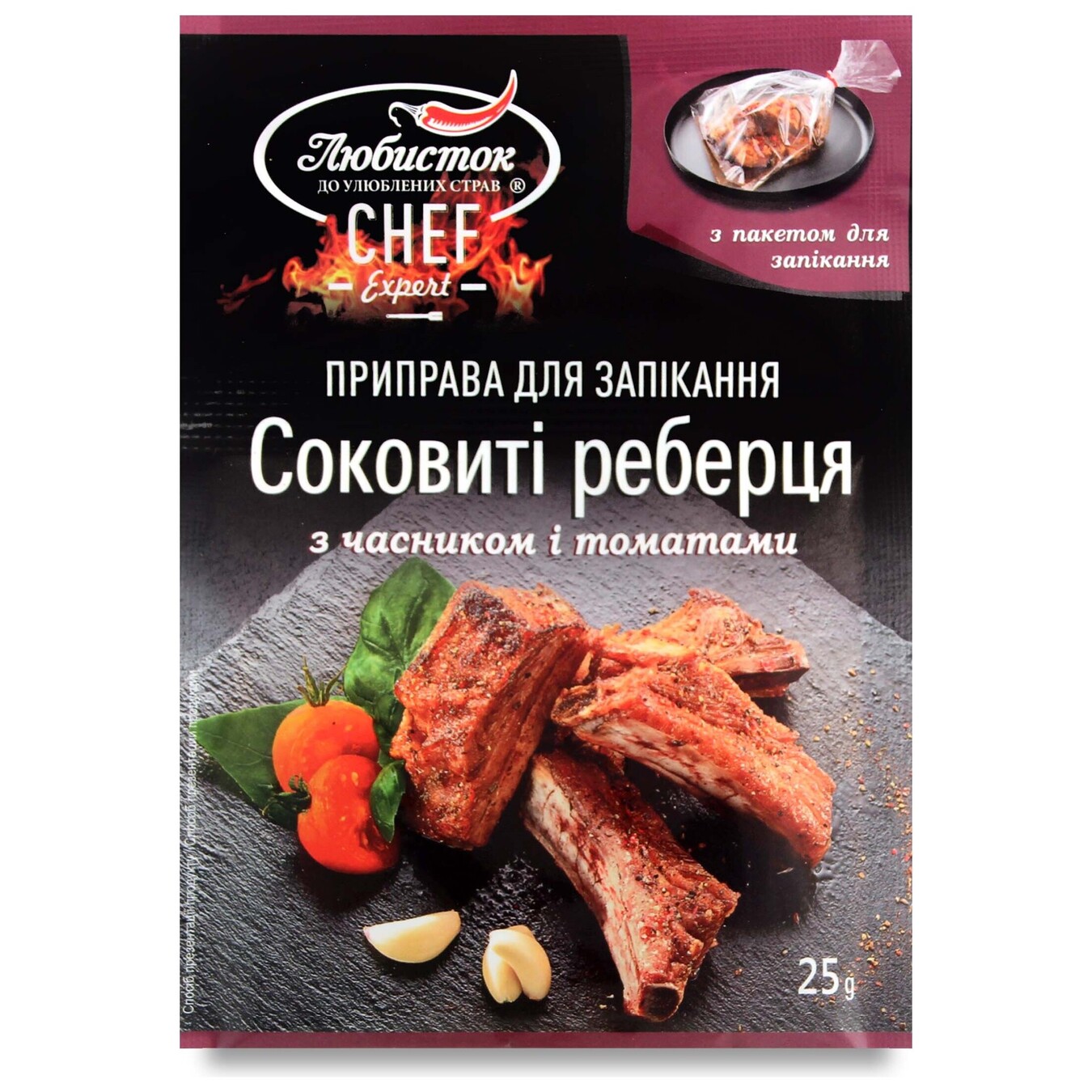 Lubystok seasoning for baking juicy ribs with garlic and tomatoes 25 g