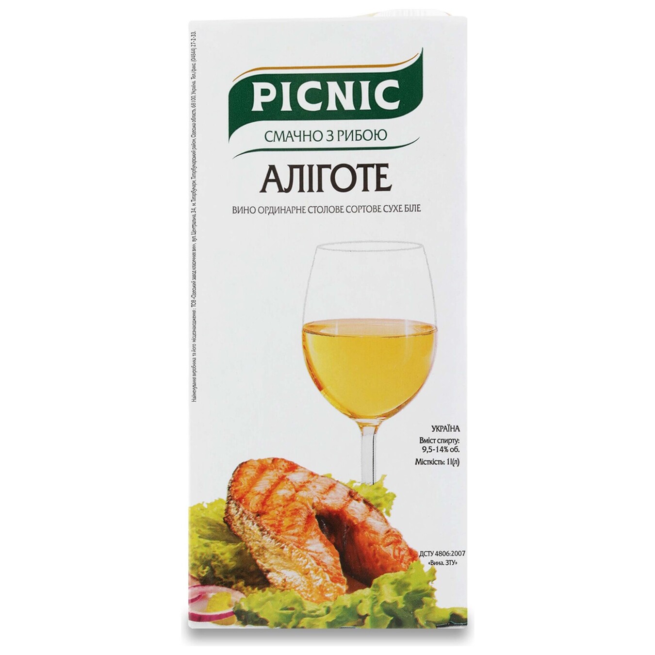 Вино Picnic Аліготе біле сухе 13% 1л