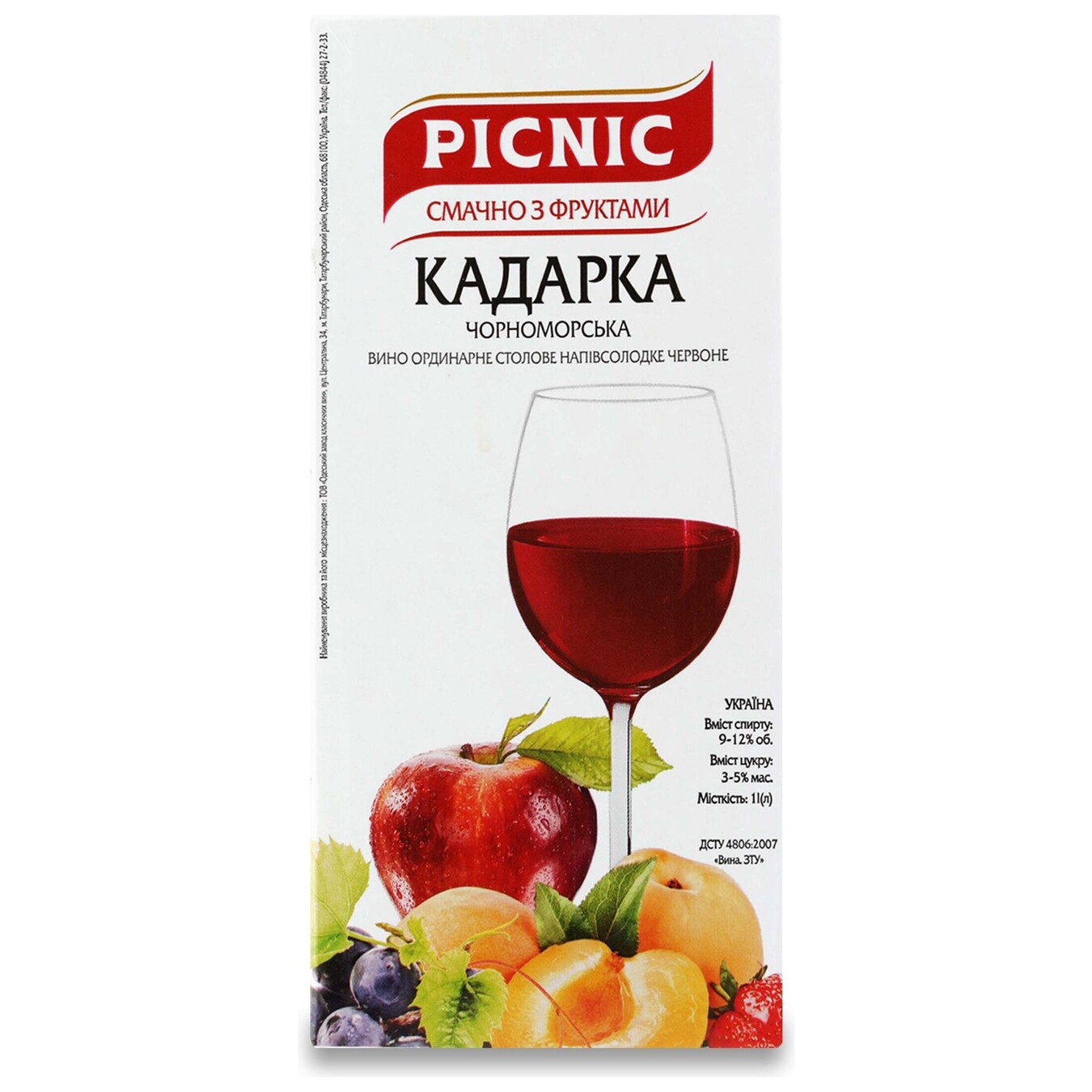 Вино Picnic Кадарка черноморская столовое красное полусладкое 12% 1л