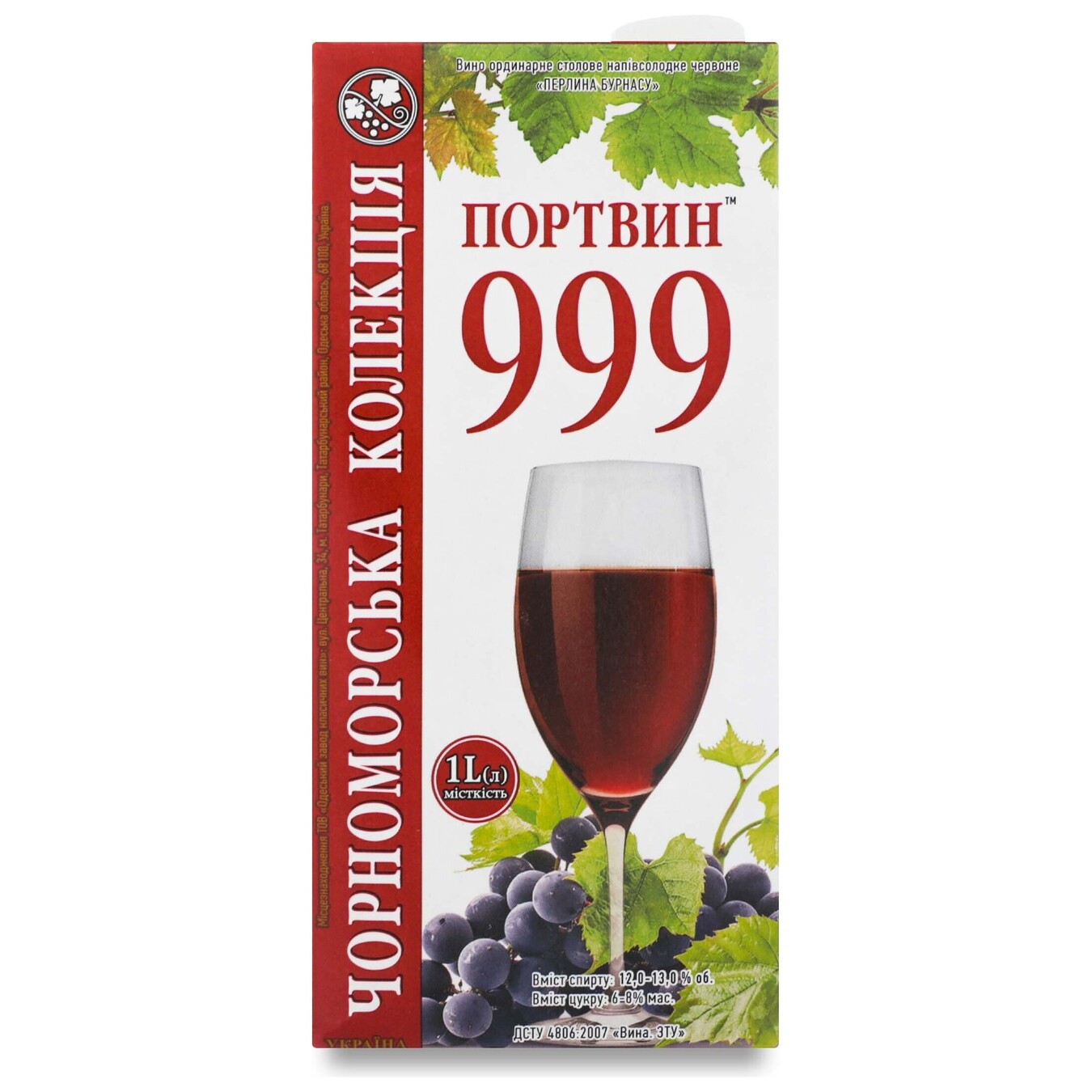Вино Портвин 999 червоне сухе 13% 1л