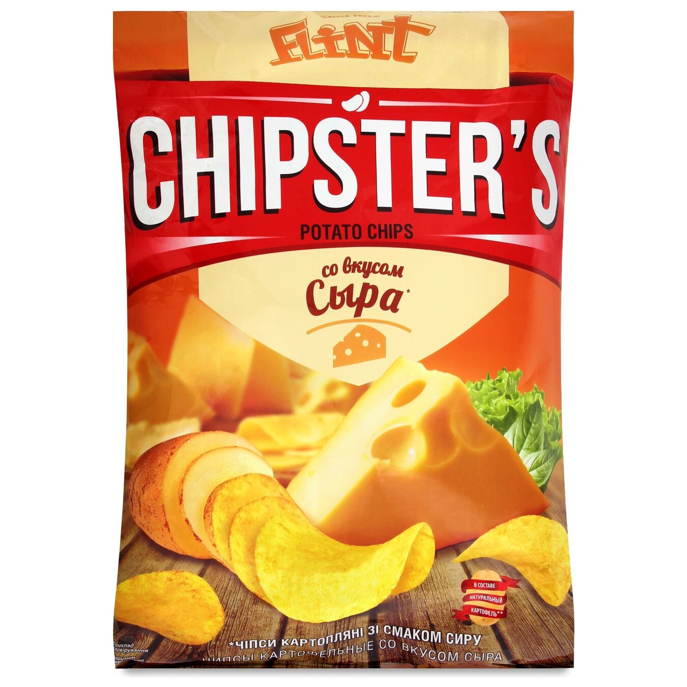 Chipsters natural chips with a taste of cheese 130g