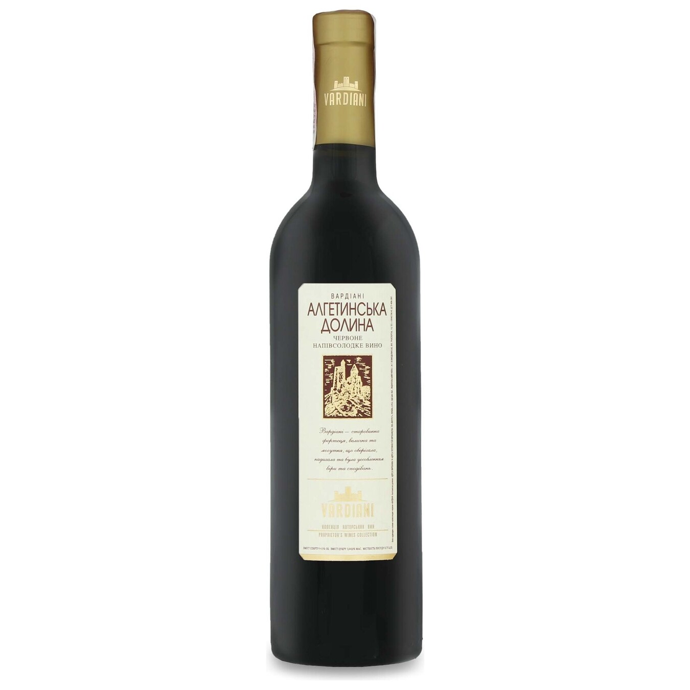 Вино Vardiani Алгетинская долина красное полусладкое 13% 0,75л