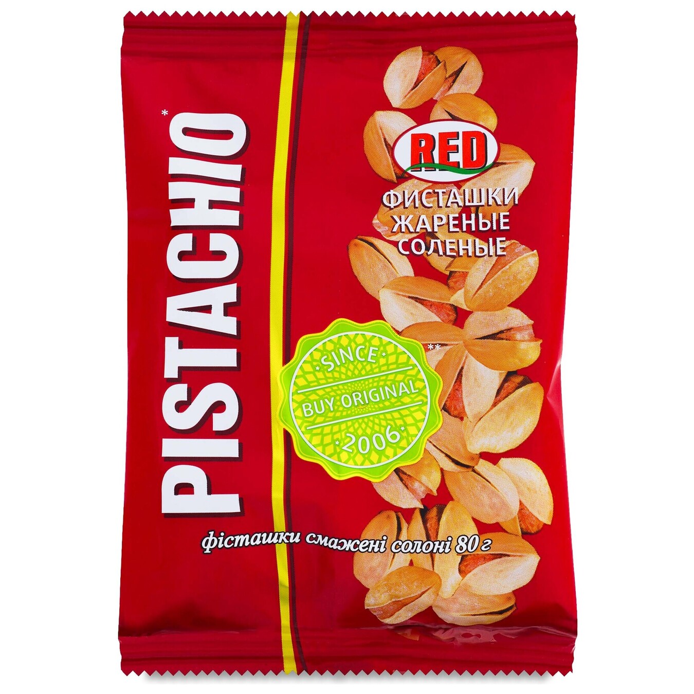 Red roasted salted pistachio 80g
