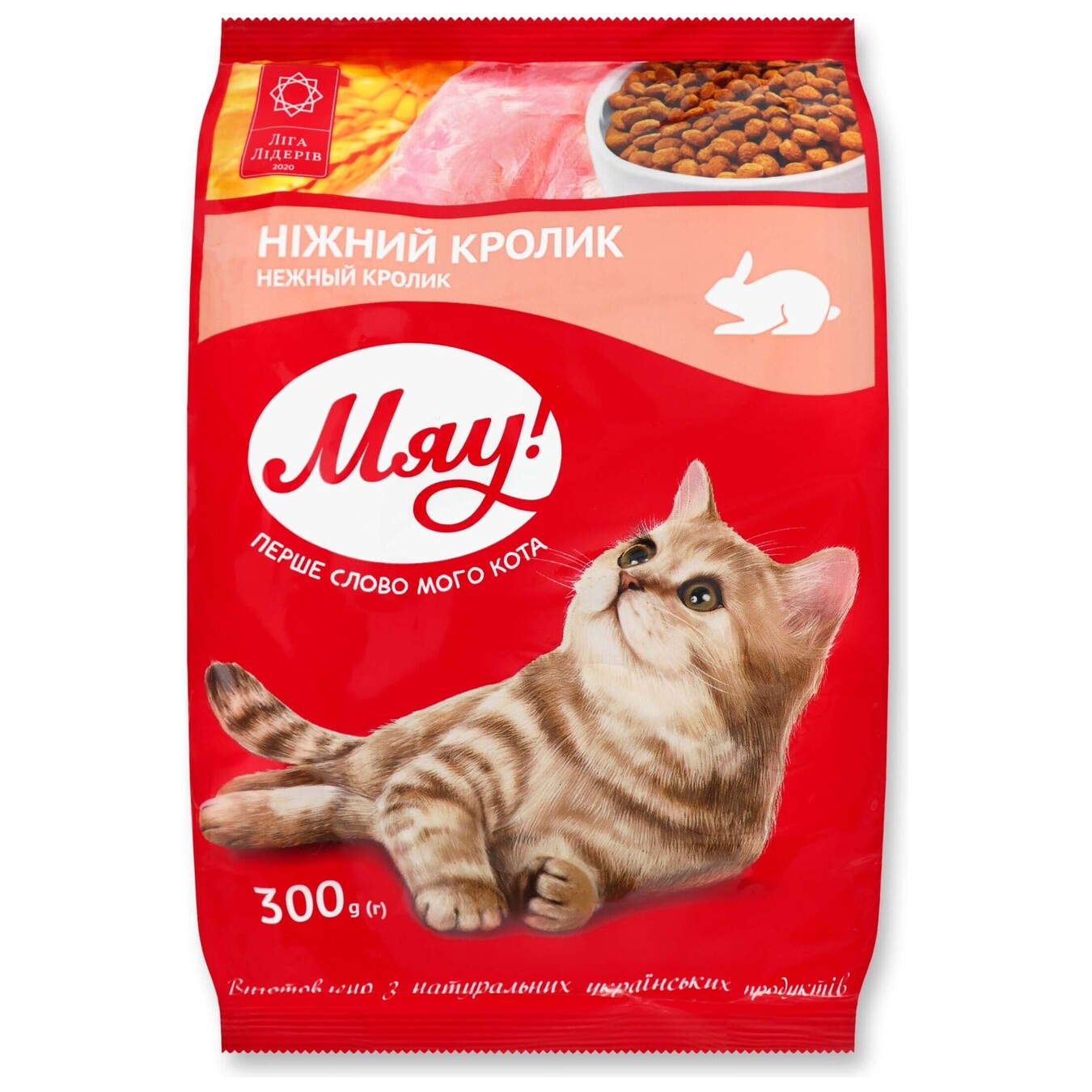Meow! dry food for cats with a rabbit 300g