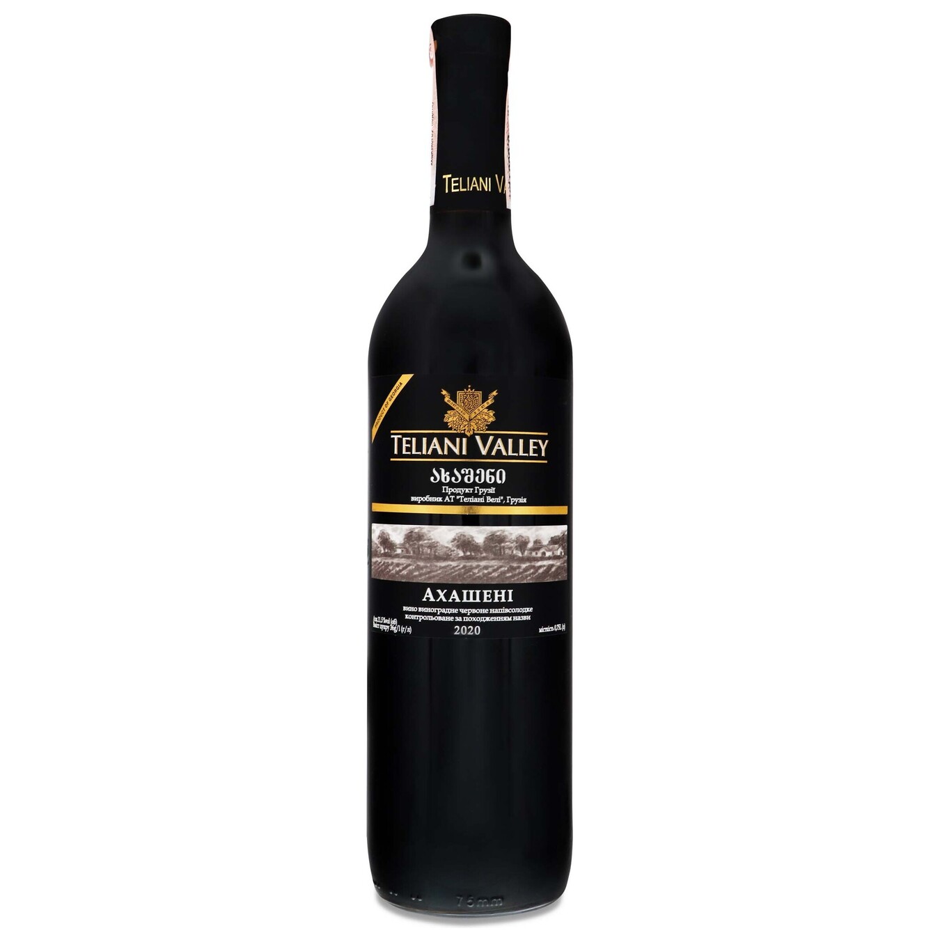 Teliani Valley Akhasheni wine 11.5% 0.75 l
