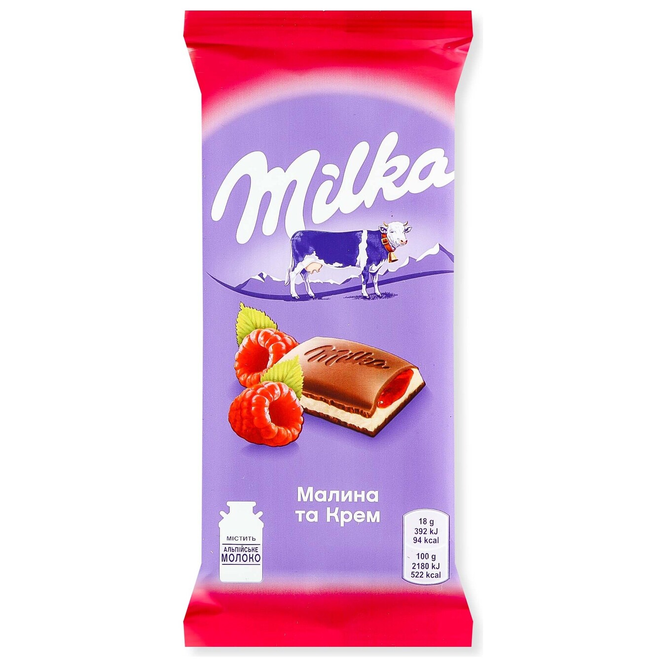 Шоколад Milka молочний з малиново-кремовой начинкою 90г