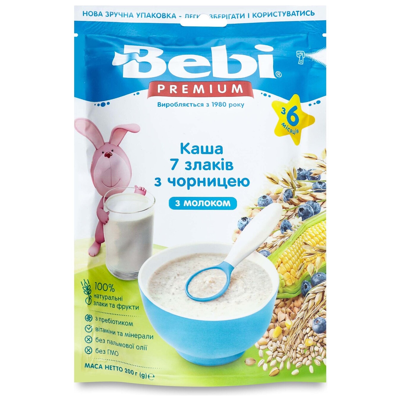 Каша Bebi Premium молочна 7 злаків з чорницею 200г
