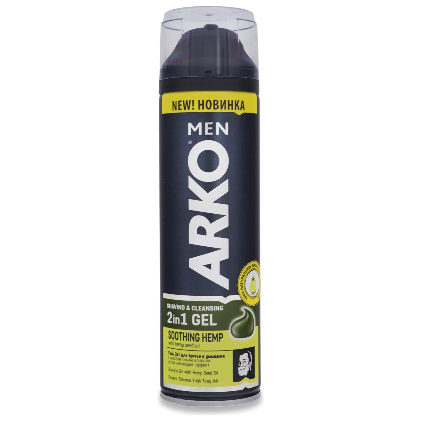 Arko shaving gel with hemp seed oil 200ml