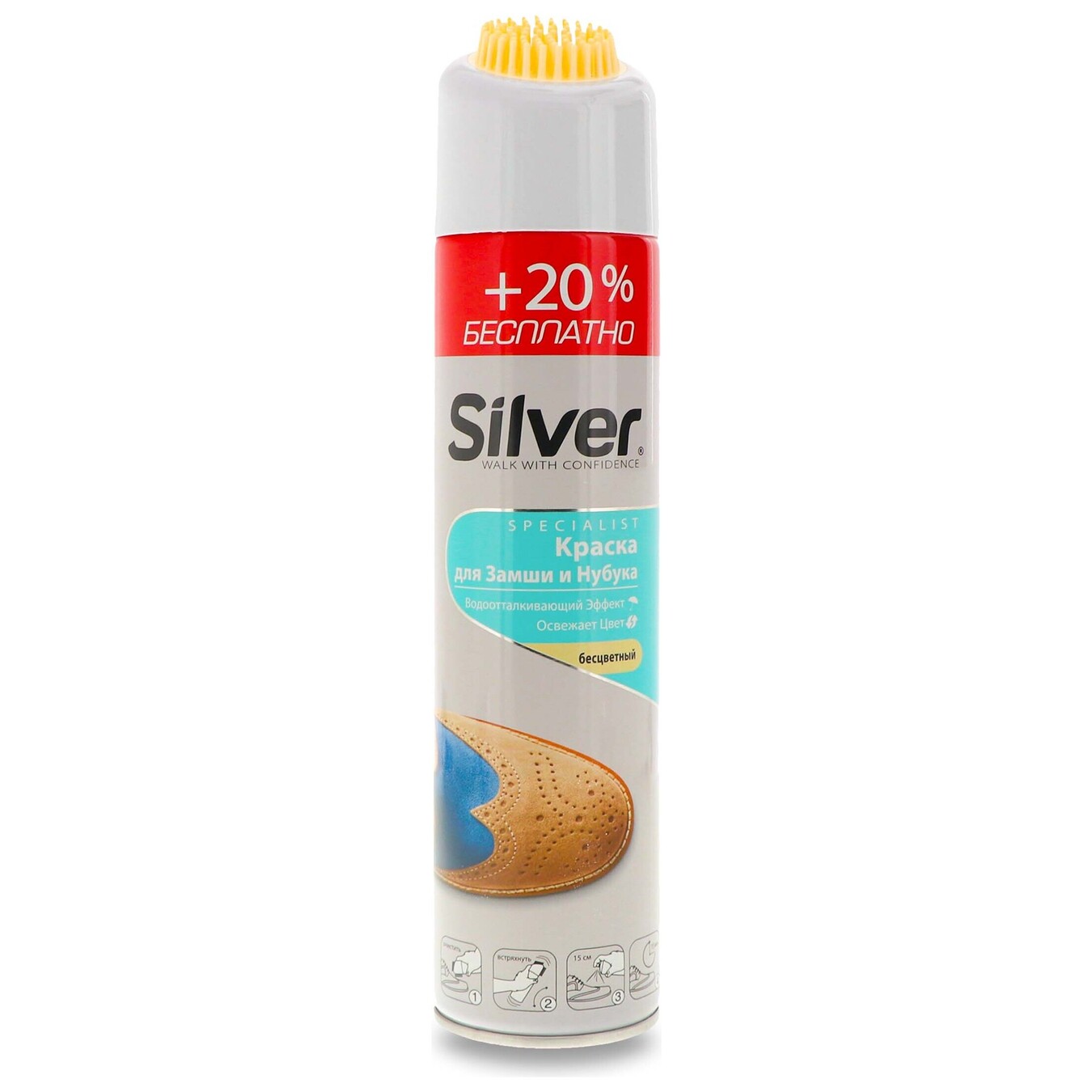 Spray paint for nubuck and suede Silver natural 300 ml