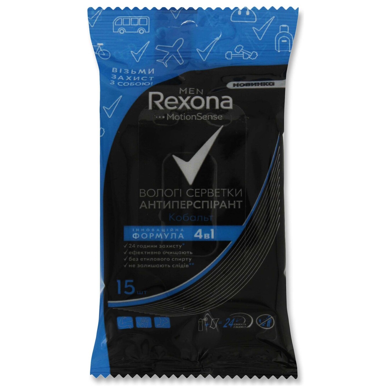 Wet wipes Rexona Men Cobalt for armpits 15pcs
