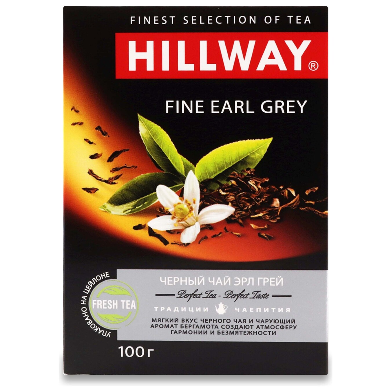 Hillway Black Tea Ceylon FineEarlGrey Leaf Bergamot 100g/12