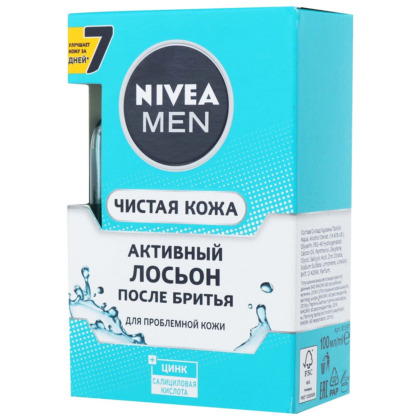 Nivea after shave lotion Clean skin 100ml 2