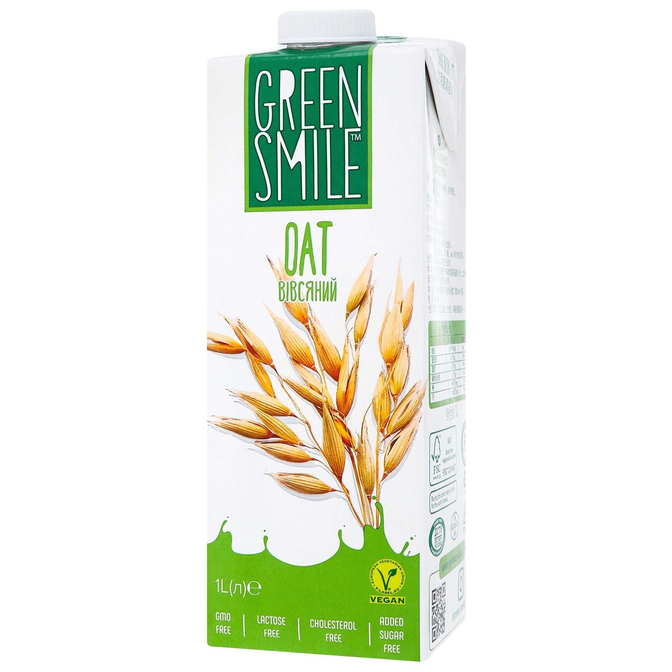 Напій вівсяний Green Smile Oat ультрапастеризований збагачений кальцієм 2.5% 1л 2