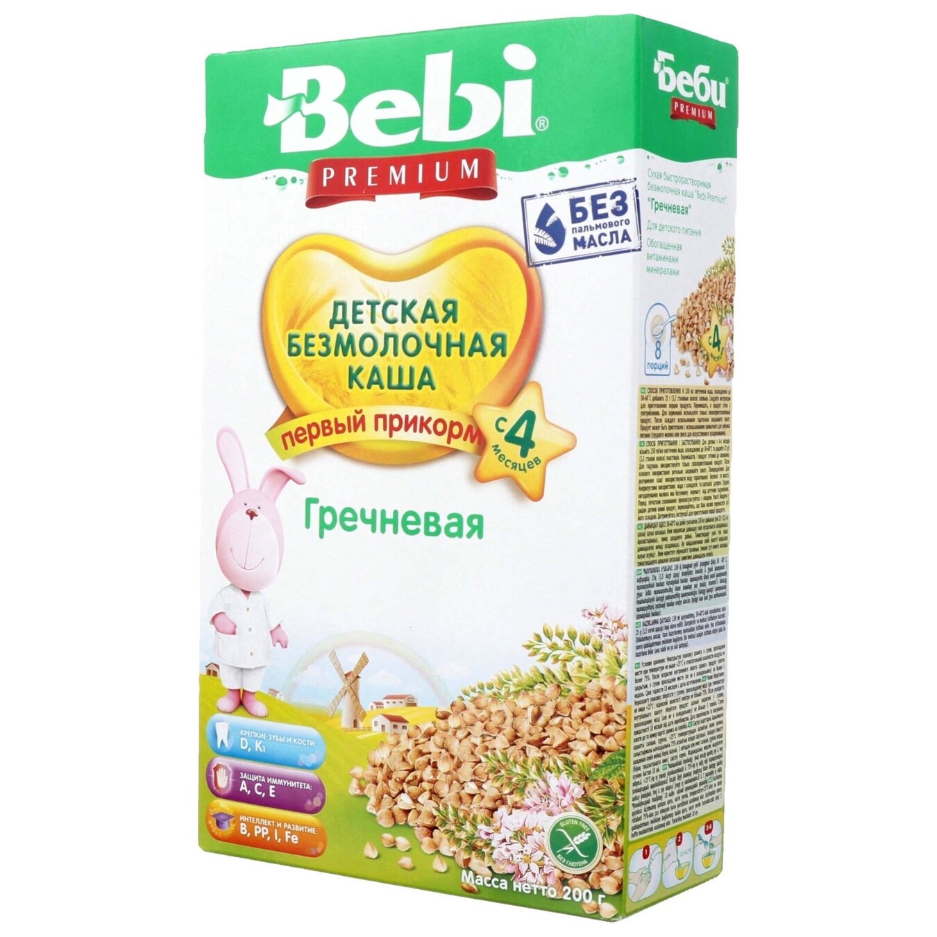 Buckwheat porridge Bebi 200g 2