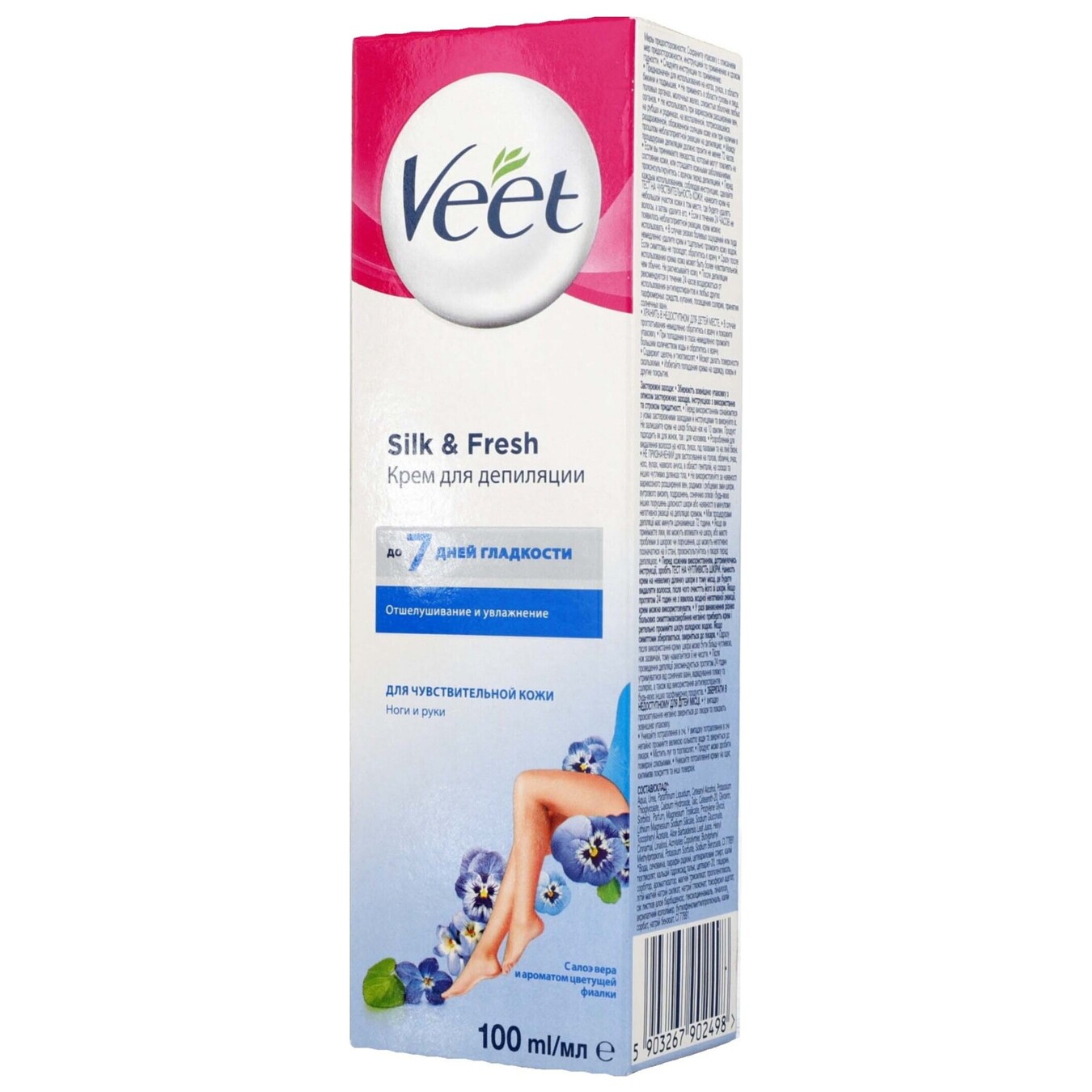 Cream for depilation Veet in the range of 100 ml 2