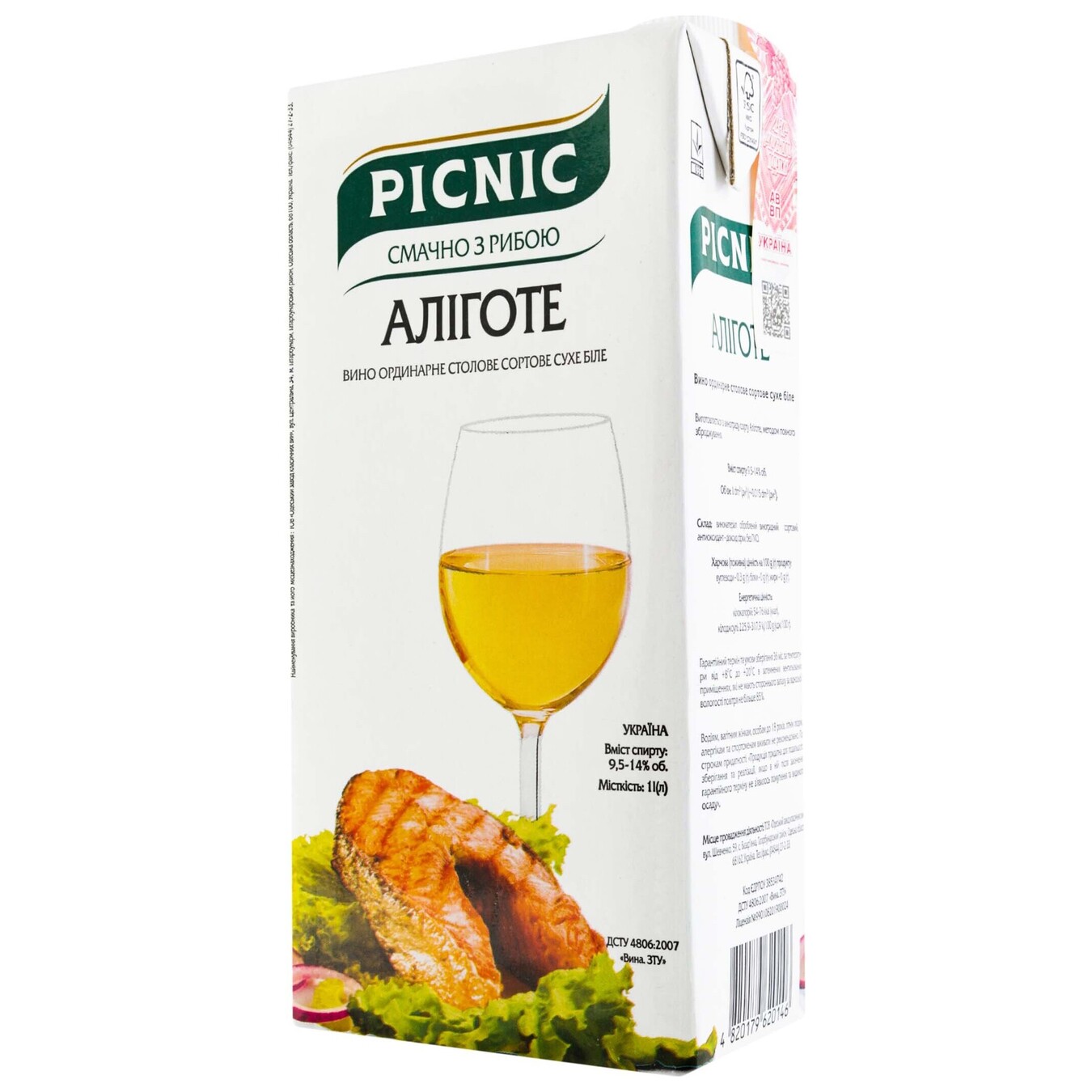 Вино Picnic Алиготе белое сухое 13% 1л 2