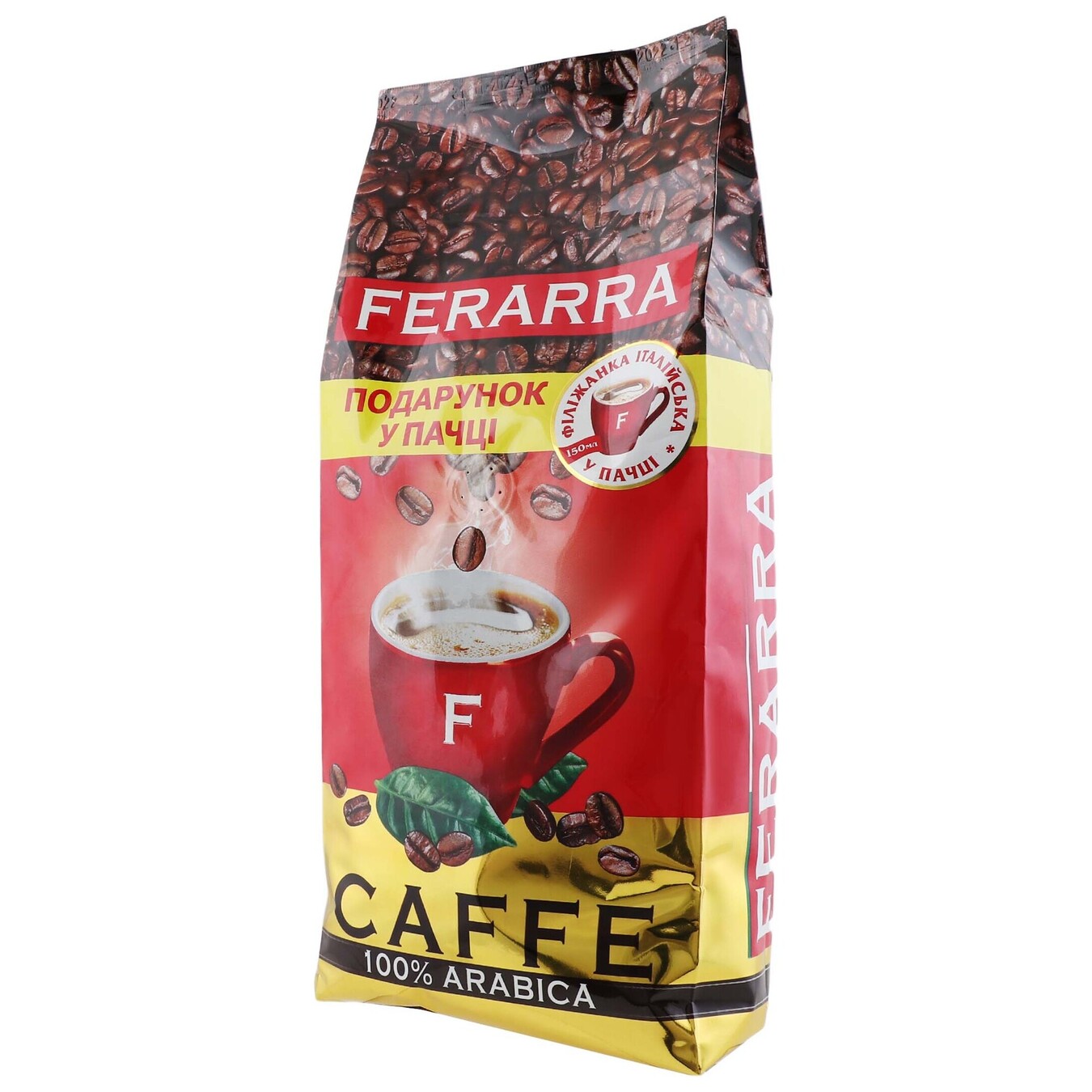 Кава Ferarra зерно арабіка 100% 1кг 2