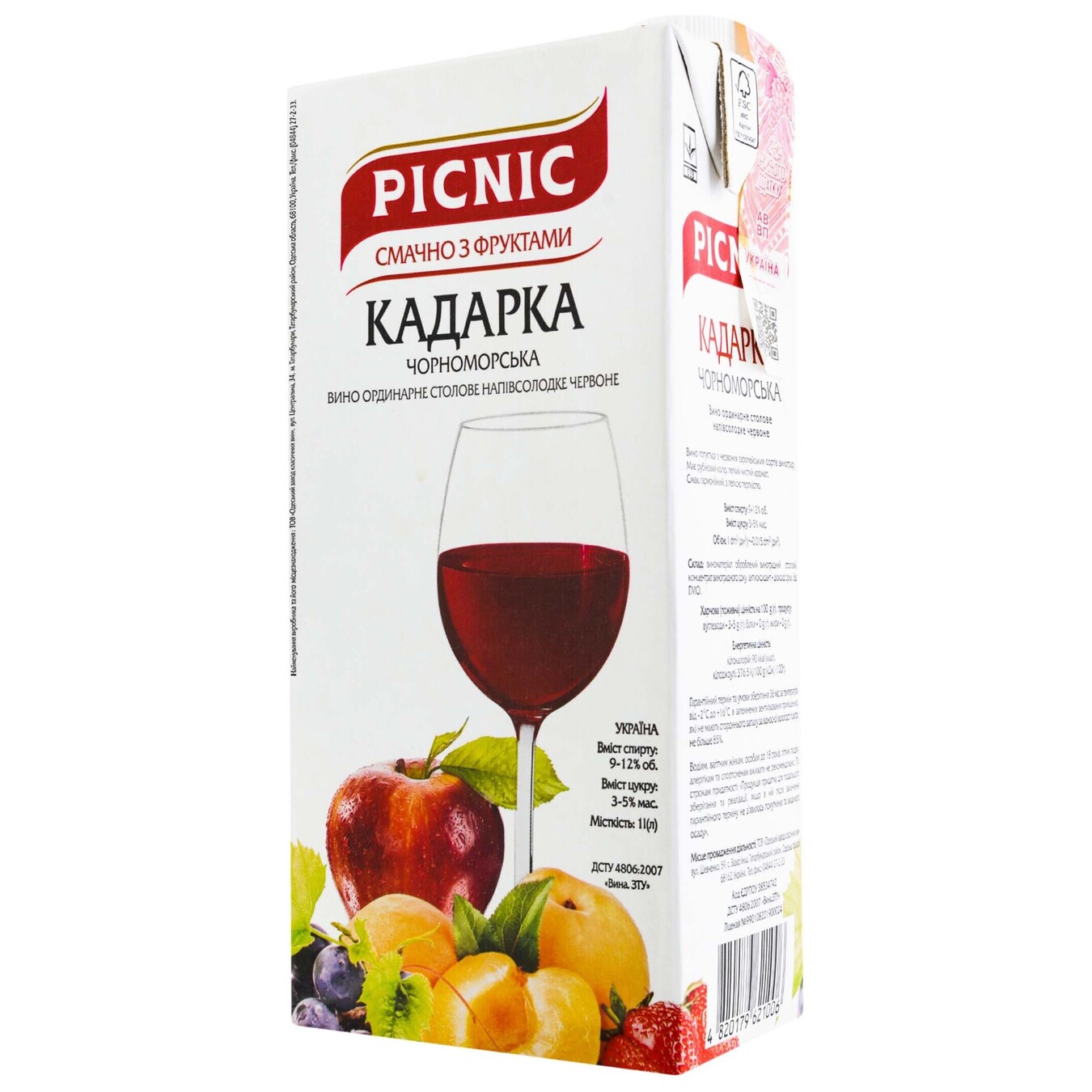 Вино Picnic Кадарка черноморская столовое красное полусладкое 12% 1л 2