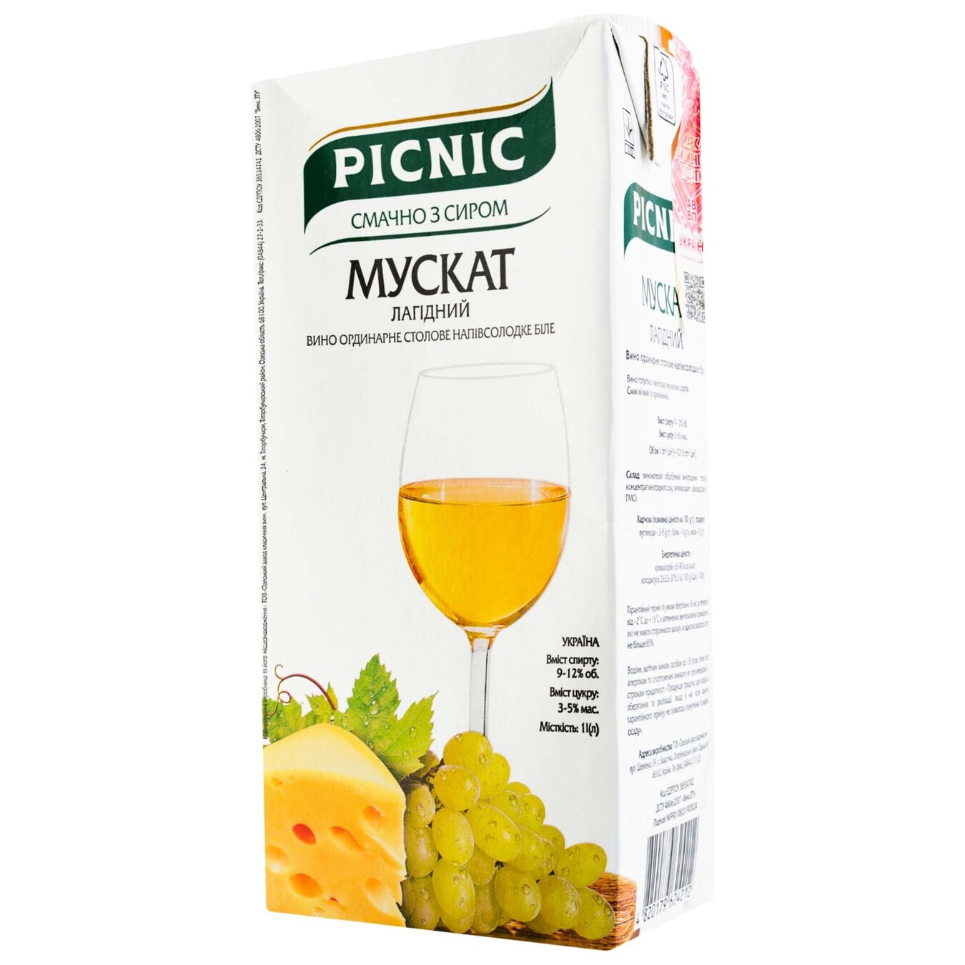 Вино Picnic Мускат белое сладкое 12% 1л 2