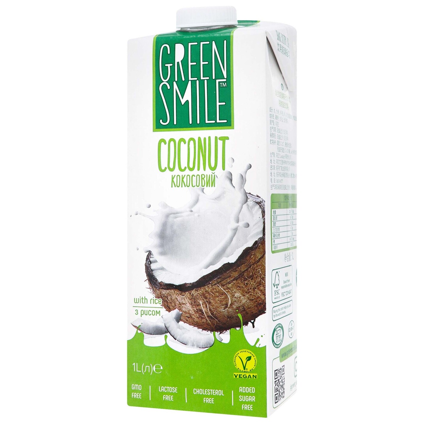 Напій рисово-кокосовий Green Smile Coconut ультрапастеризований збагачений кальцієм 3% 1л 2