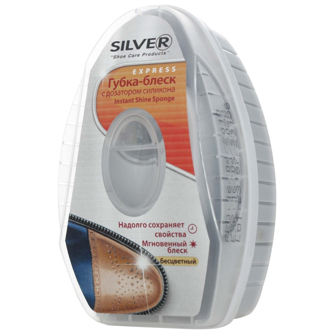 Губка-блеск для обуви Silver натуральная 6мл 2