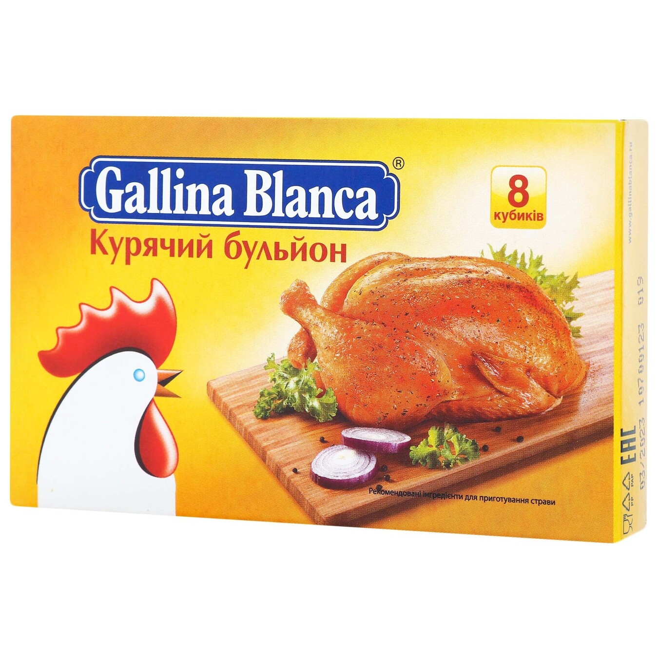 Бульон куриный Gallina Blanca 8шт 2
