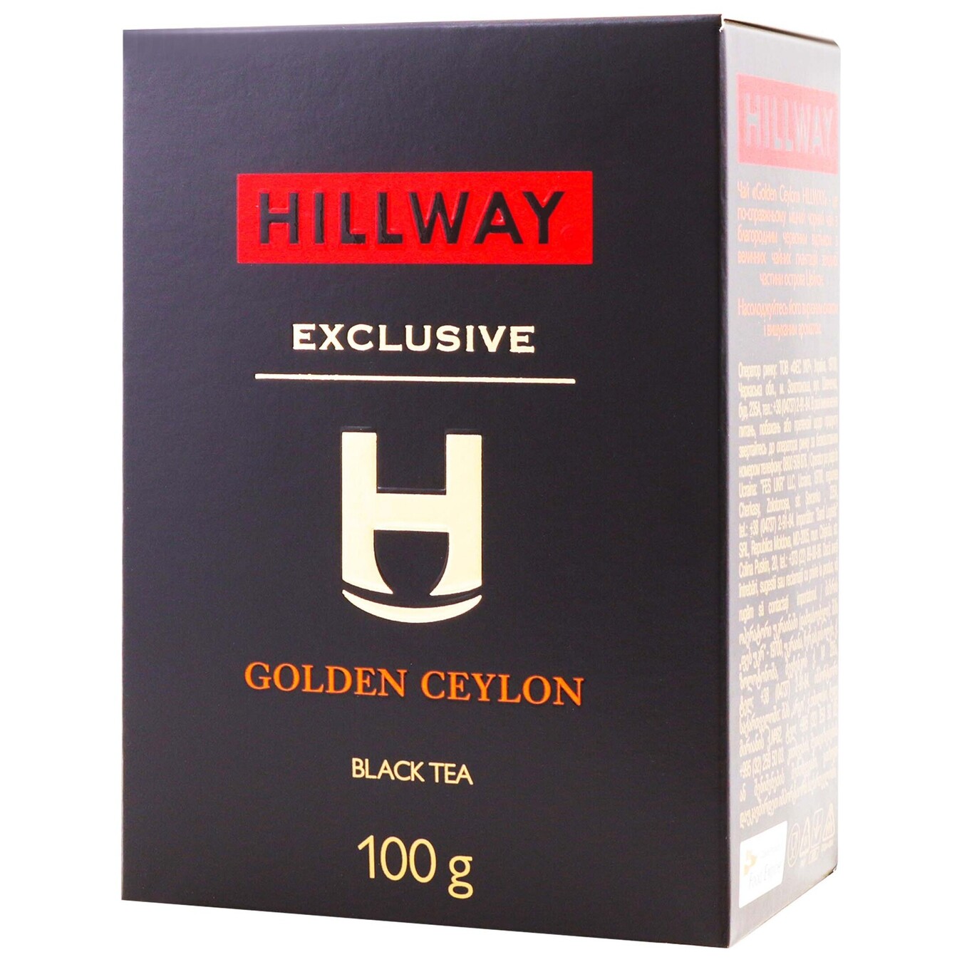 Tea Exclusive Golden Ceylon Hillway 100g 2