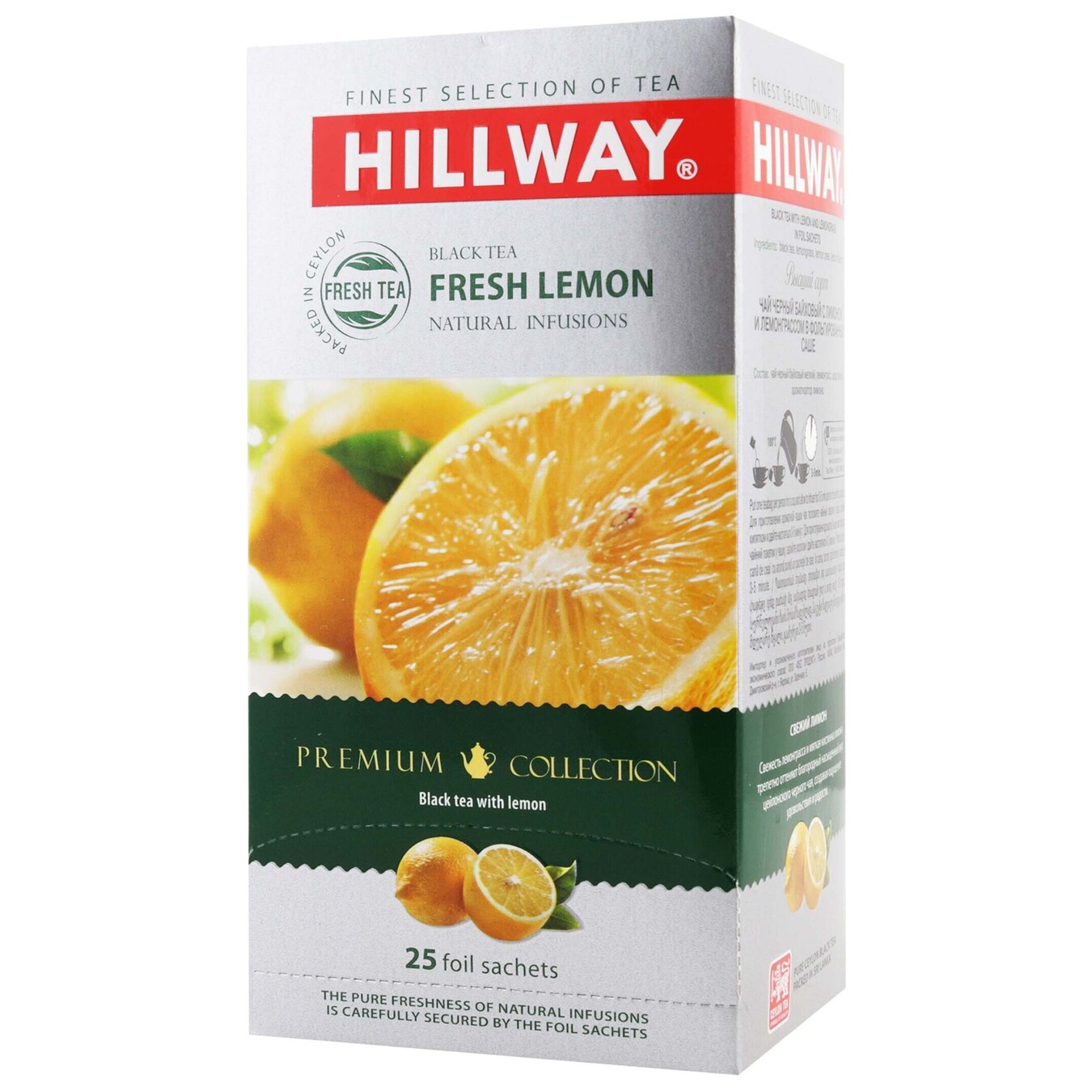 Чай Hillway черный лимоном 25*1,5г 2