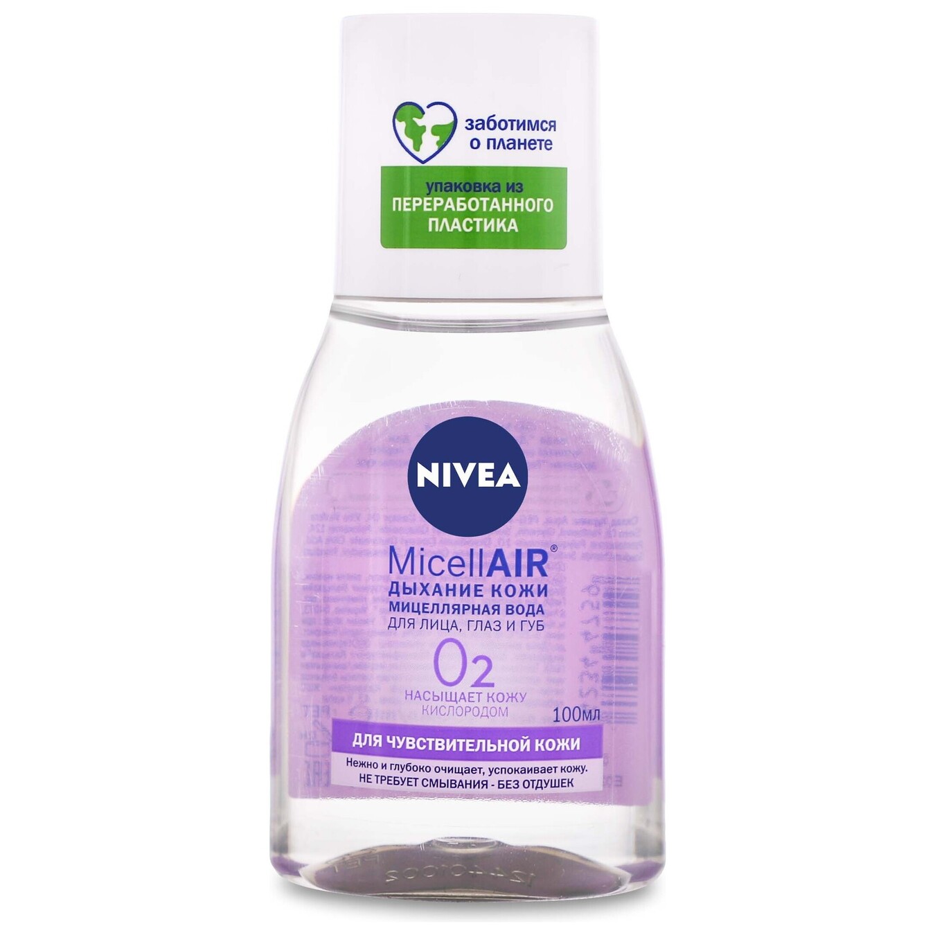 Micellar water Nivea MicellAIR for sensitive skin 100ml
