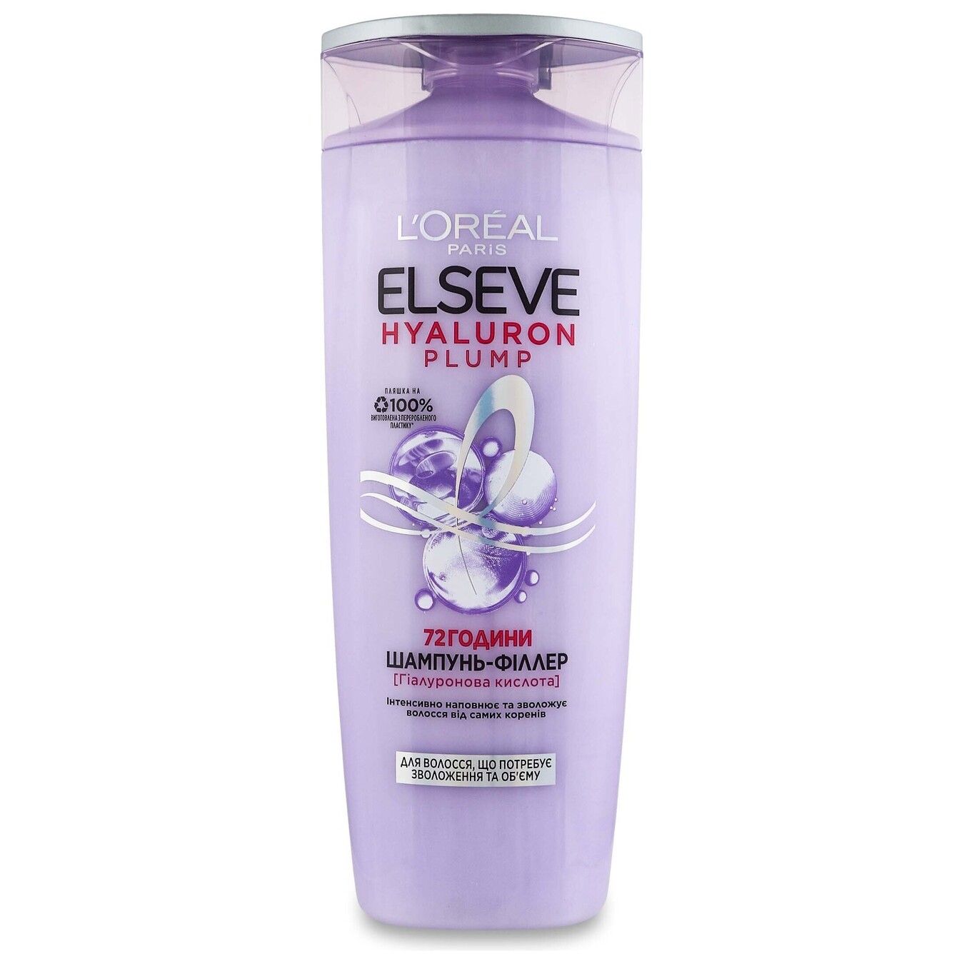 Shampoo-filler Elsev Hyaluron Plump for hair moisturizing and volume 400 ml