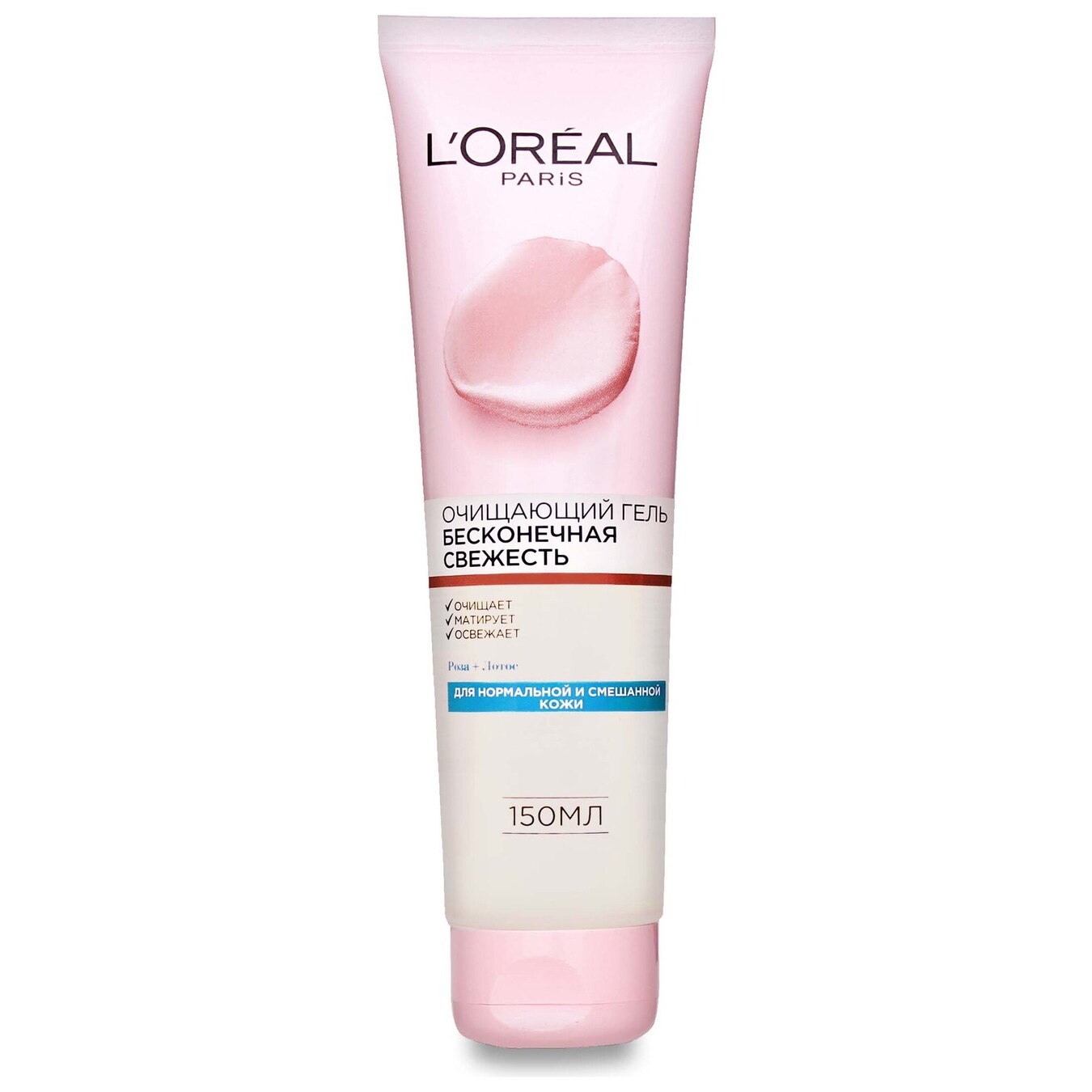 Gel-mousse for washing Loreal Dermo Expertise Trio Active for normal and mixed skin 150ml