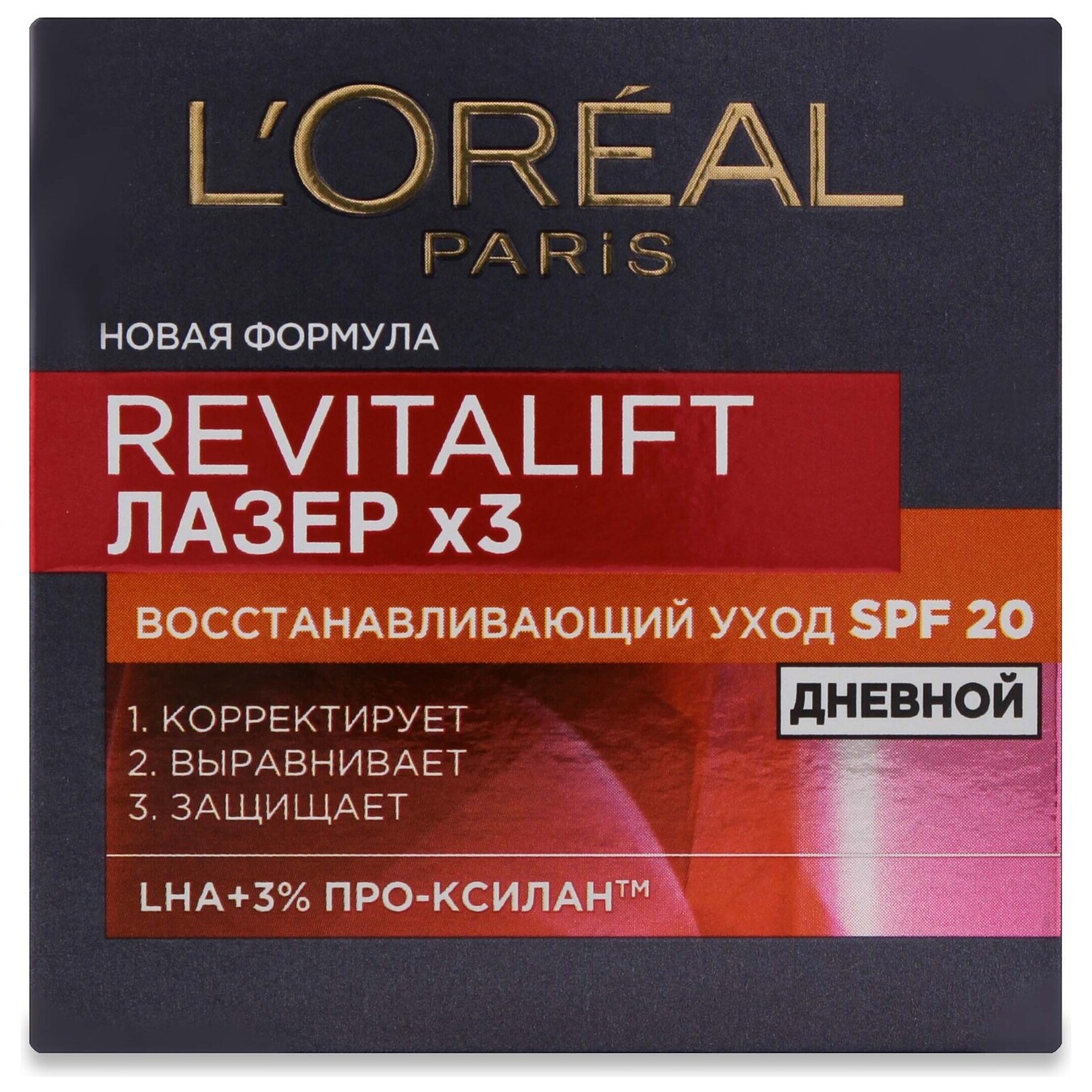 Крем-догляд L'Oreal Skin Expert Ревіталіфт Лазер Ікс 3 для обличчя денний регенеруючий 50мл