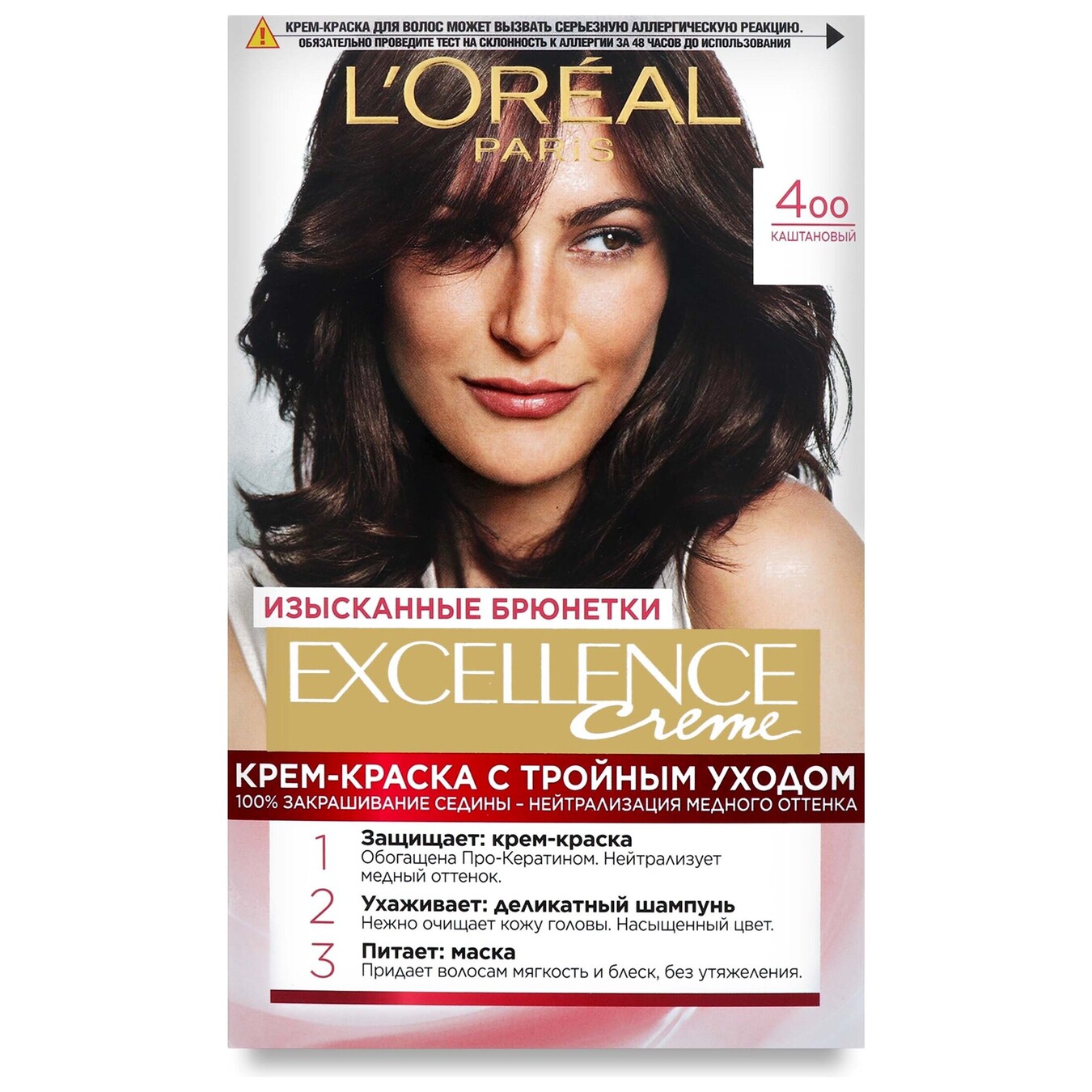 Крем-фарба для волосся L'Oreal Paris Excellence Creme 4.00 Каштановий