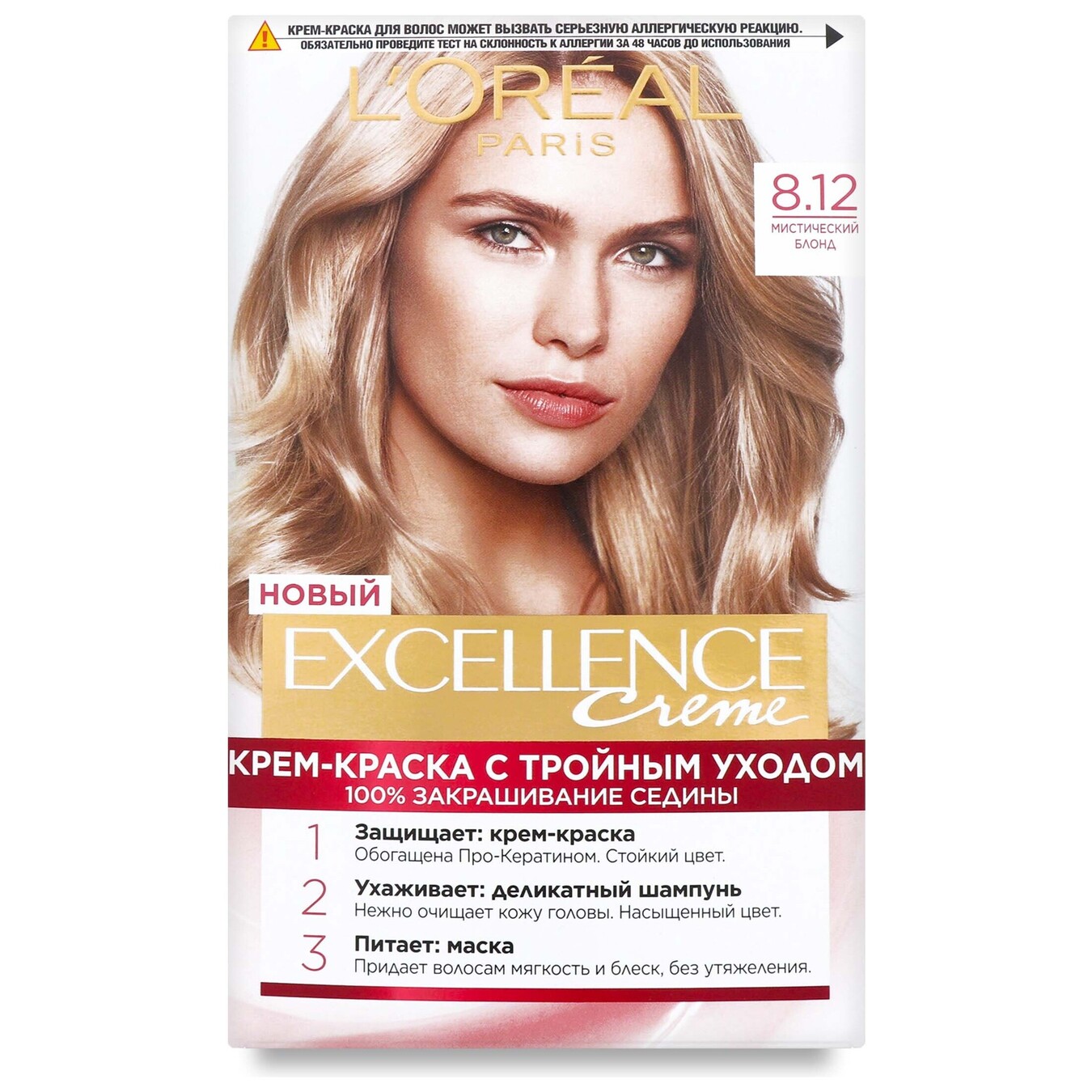 Крем-краска для волос Loreal с про-кератином Excellence Crème тон 8.12