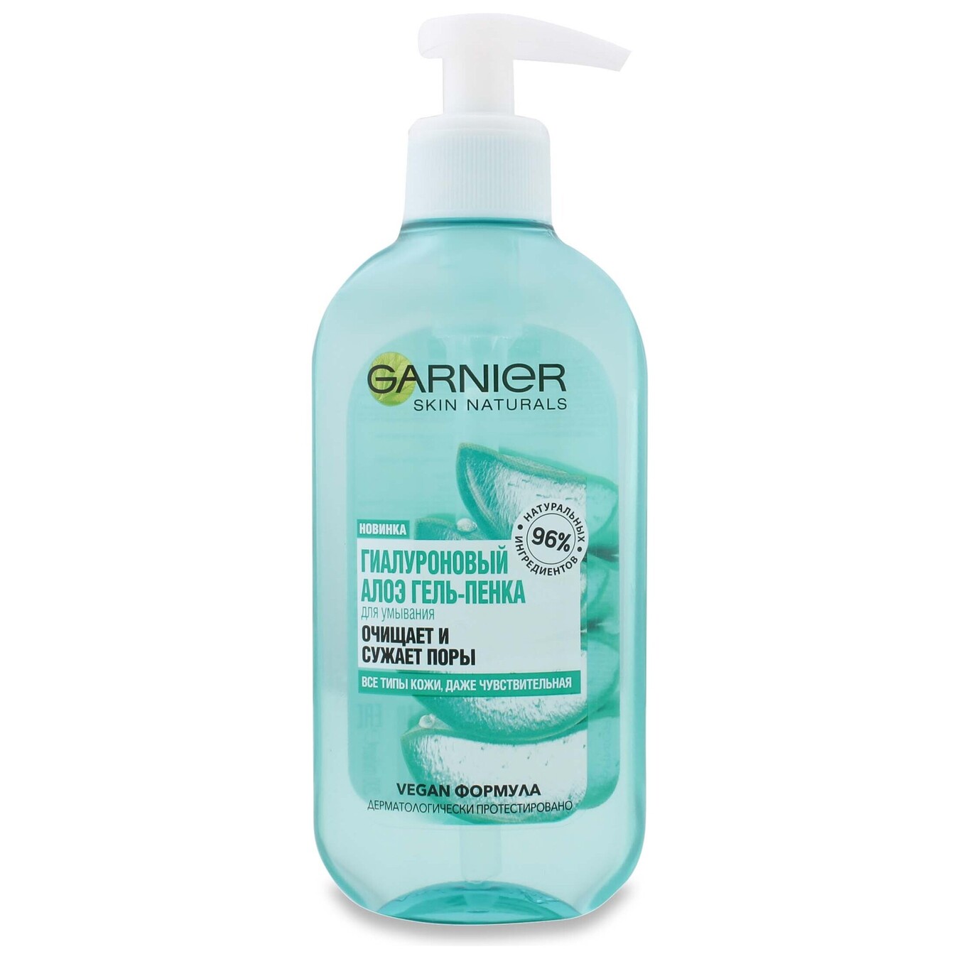 Gel for washing Garnier Skin Naturals aloe hyaluronic for all skin types 200 ml