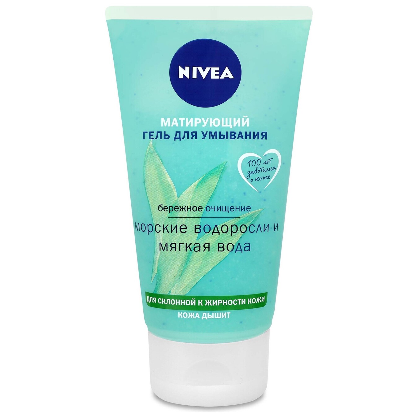 Nivea Matte Wash Gel for oily skin 150ml
